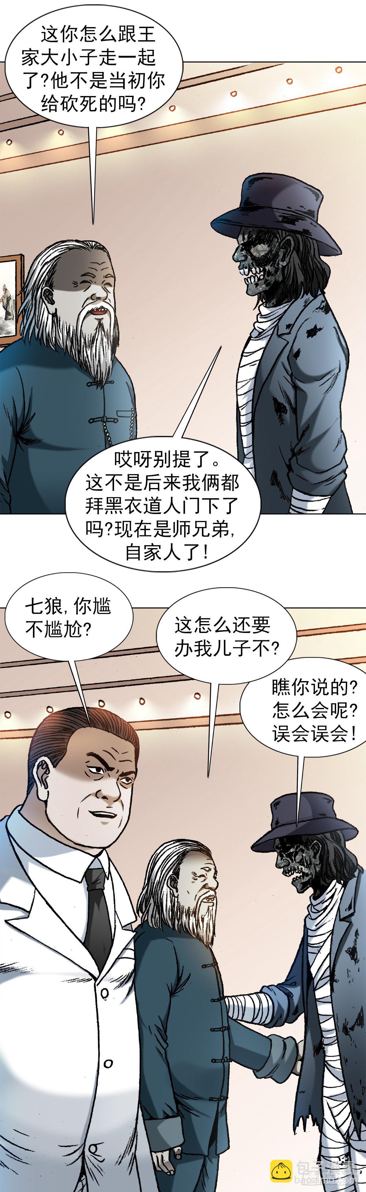 1194 小丑9