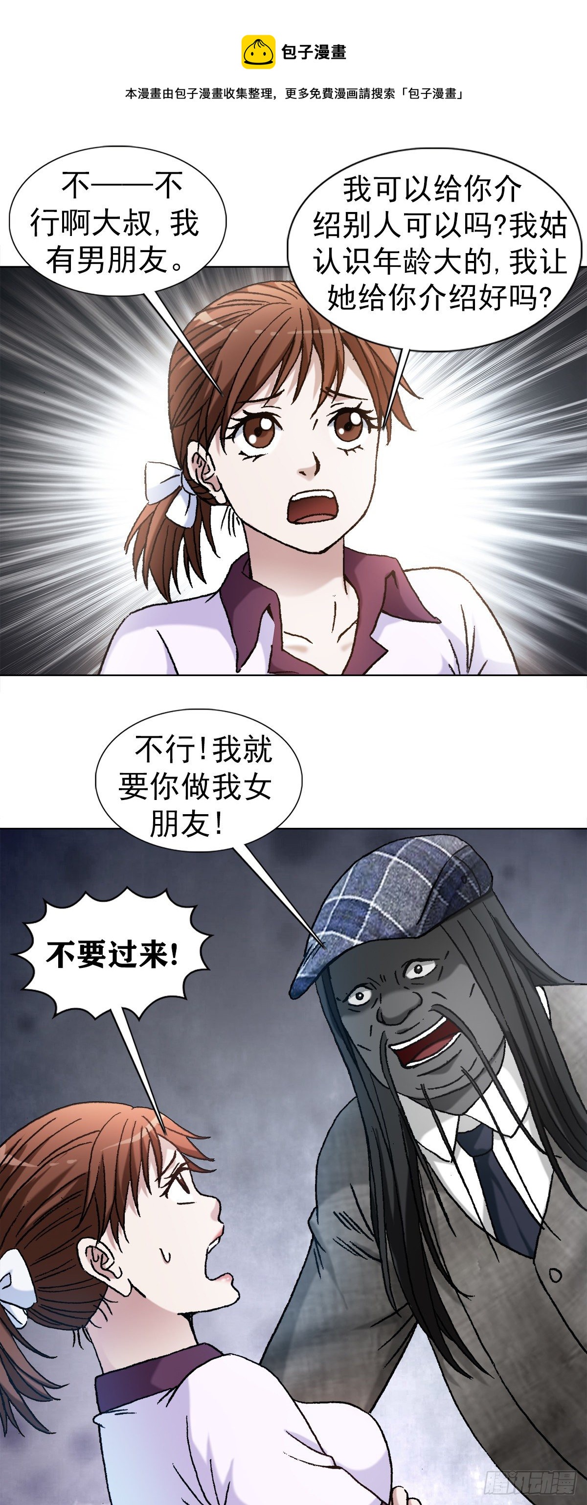 1196 贼心尼大龙0