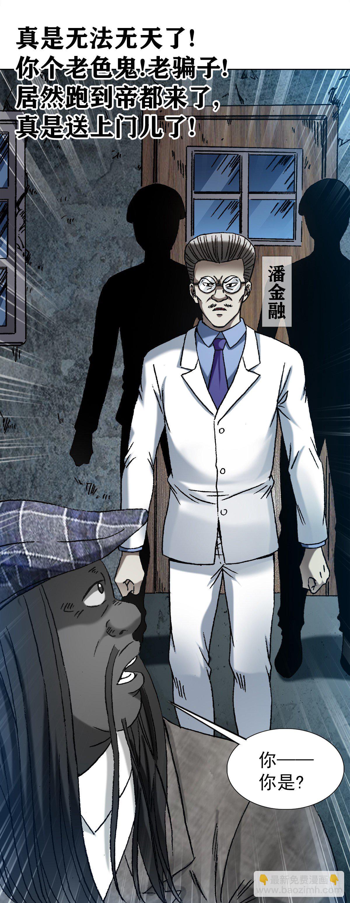 1196 贼心尼大龙1
