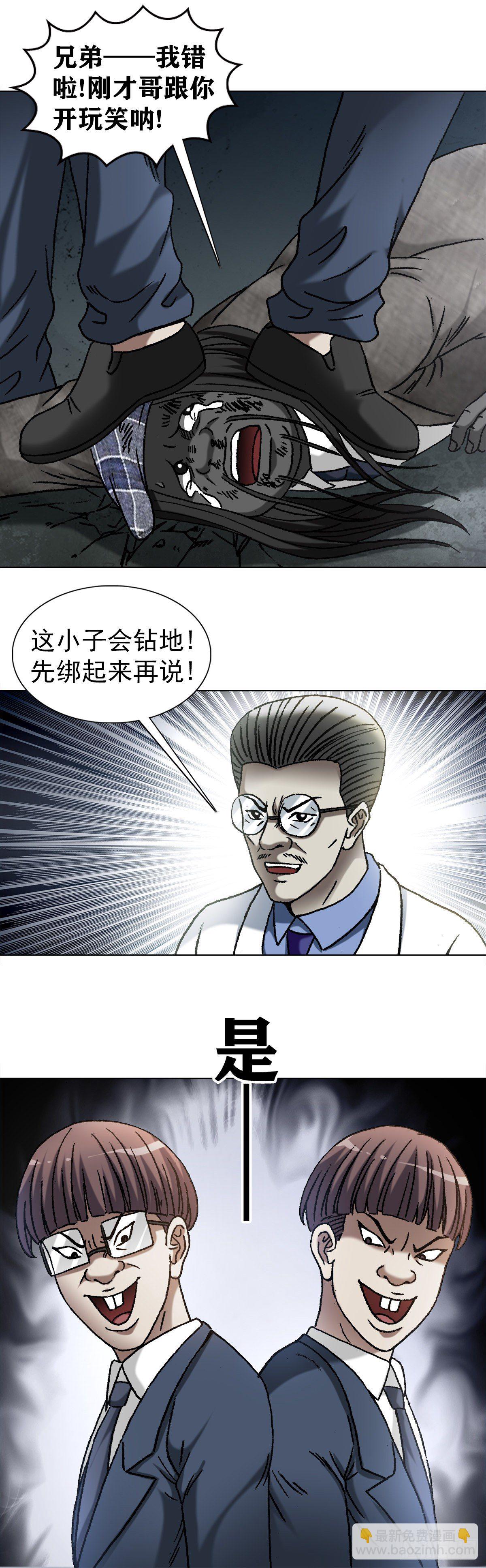 1196 贼心尼大龙12
