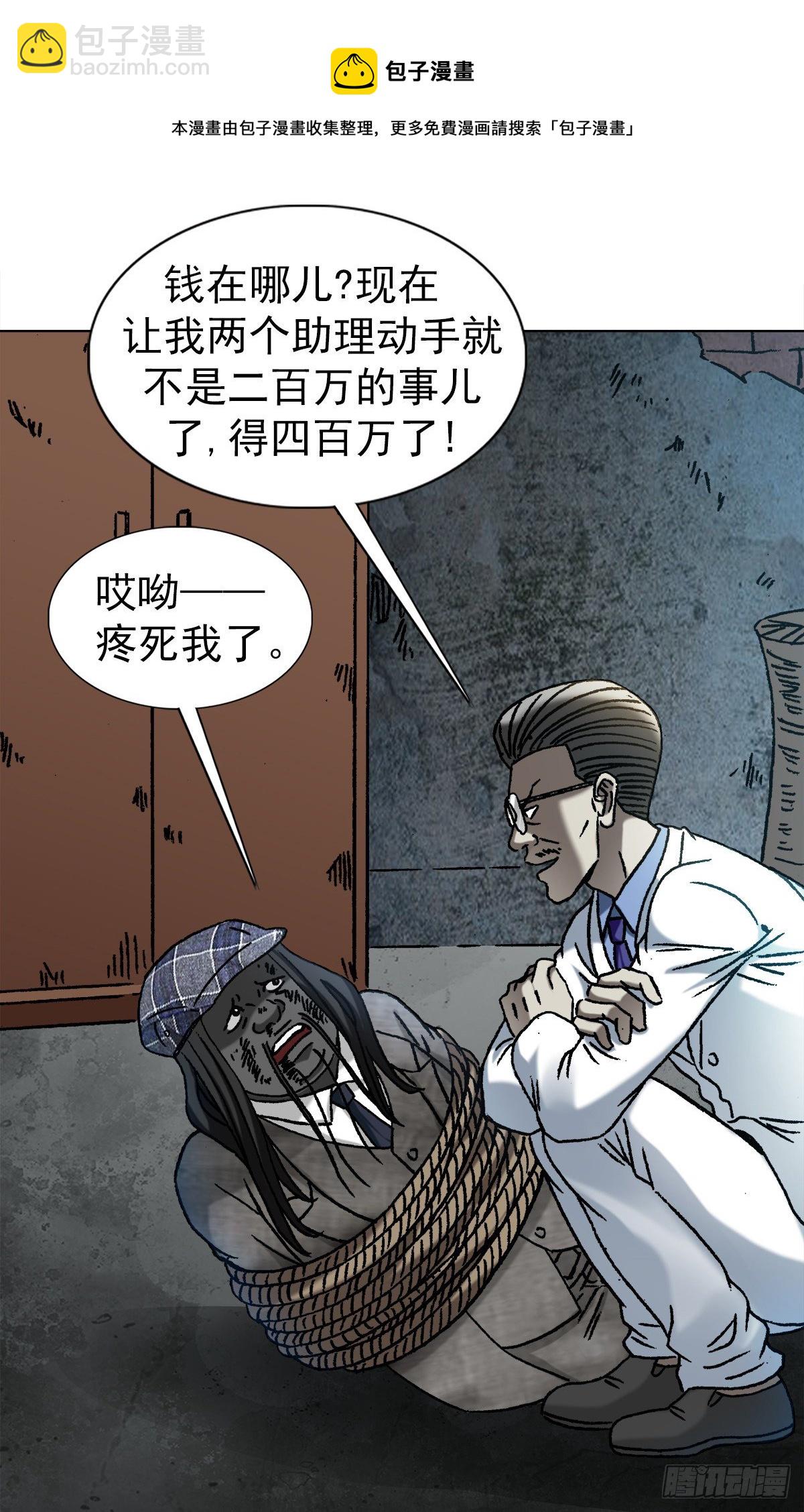 1196 贼心尼大龙13