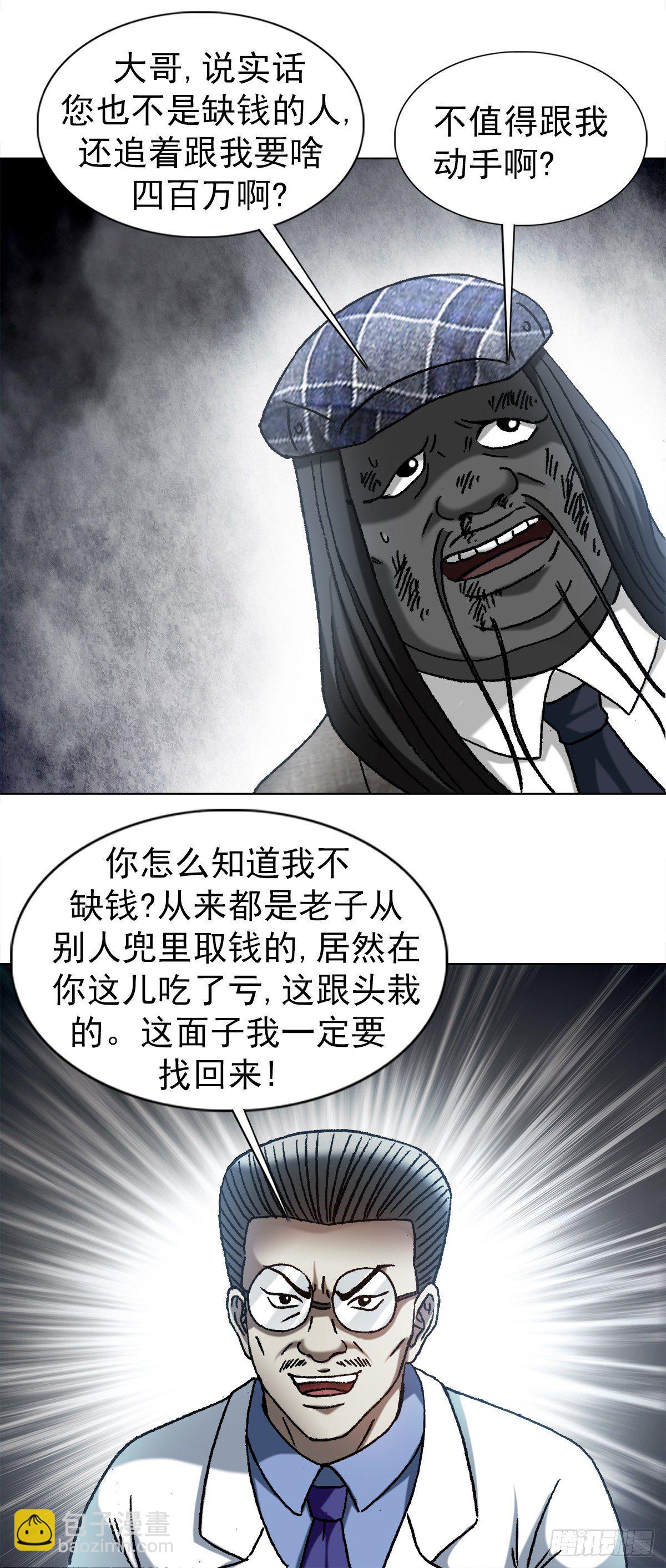 1196 贼心尼大龙14