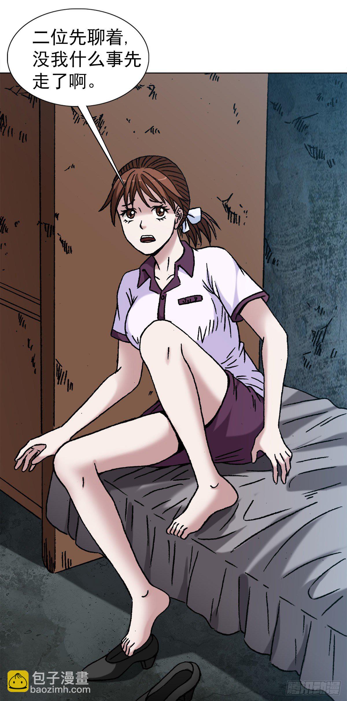 1196 贼心尼大龙15
