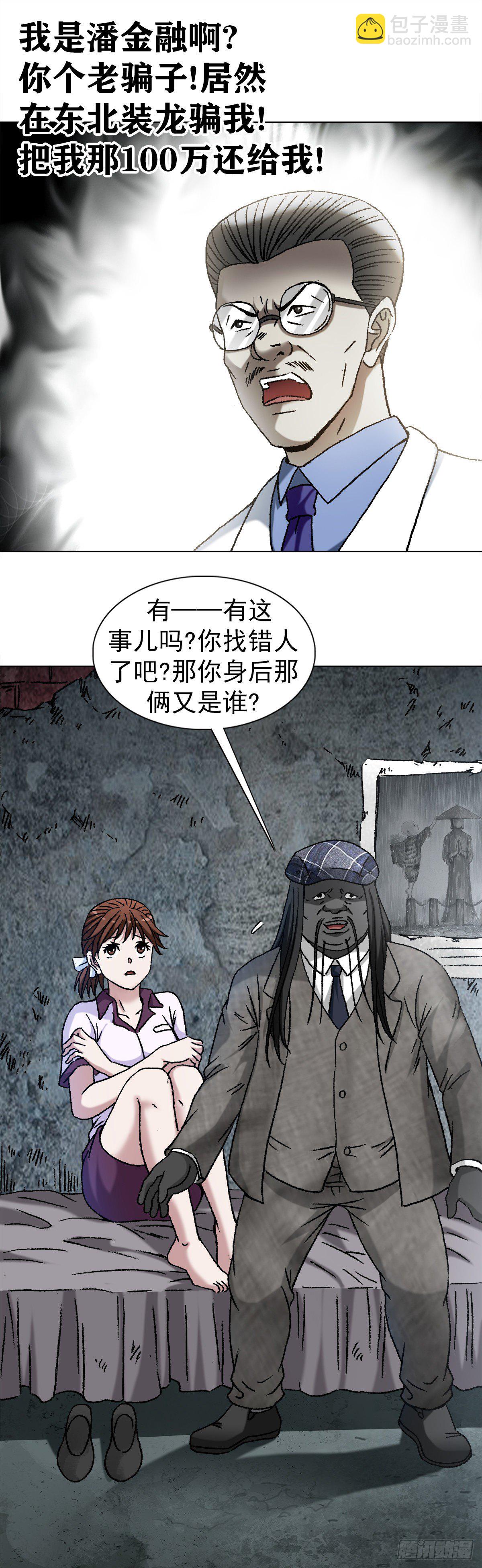 1196 贼心尼大龙2