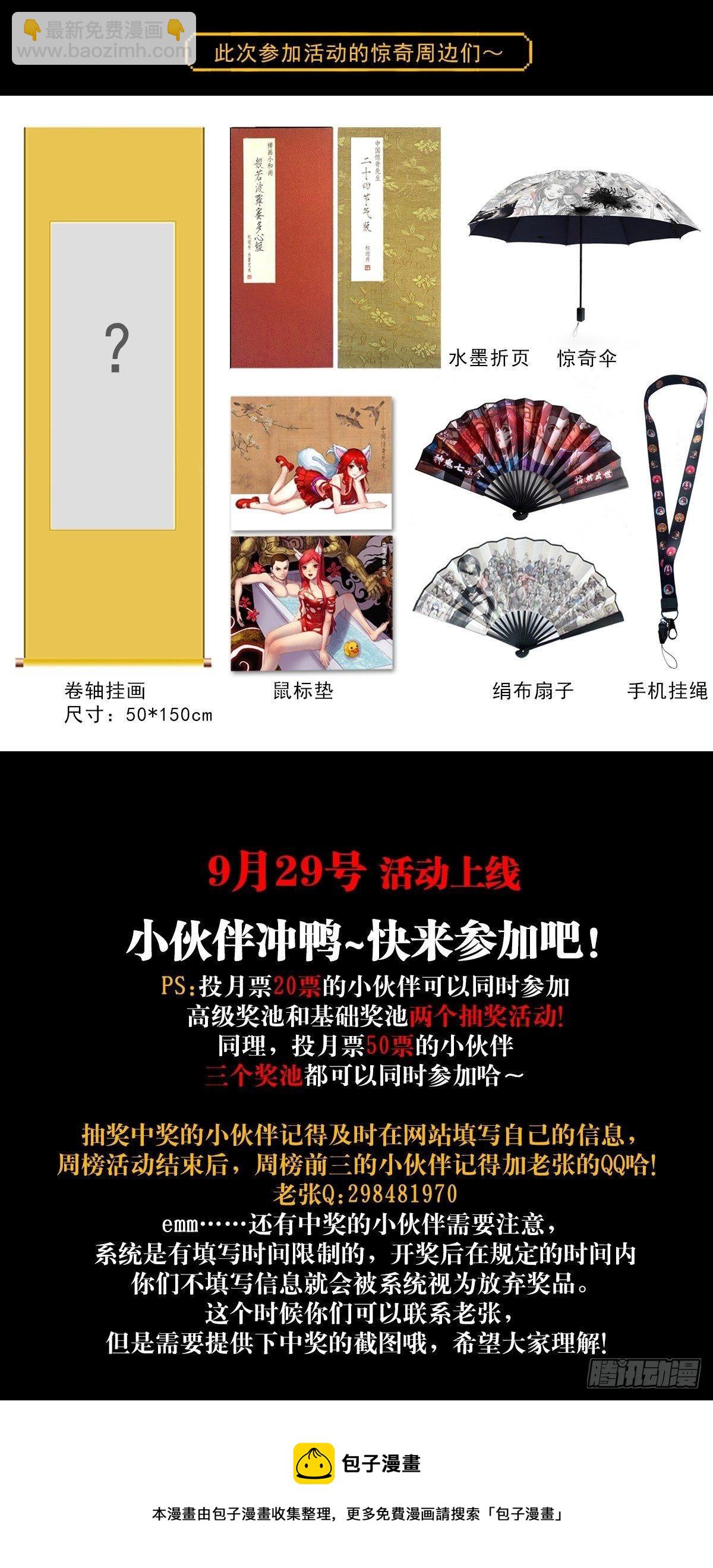 1196 贼心尼大龙21
