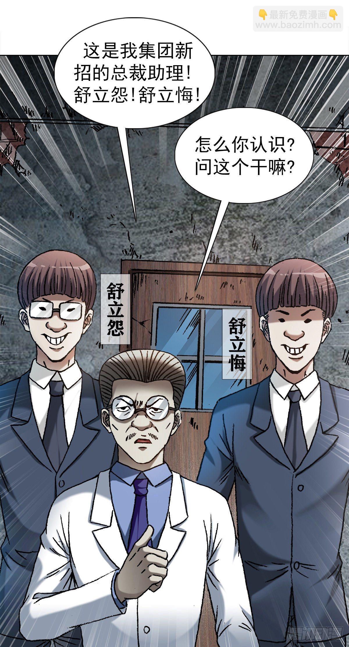1196 贼心尼大龙3