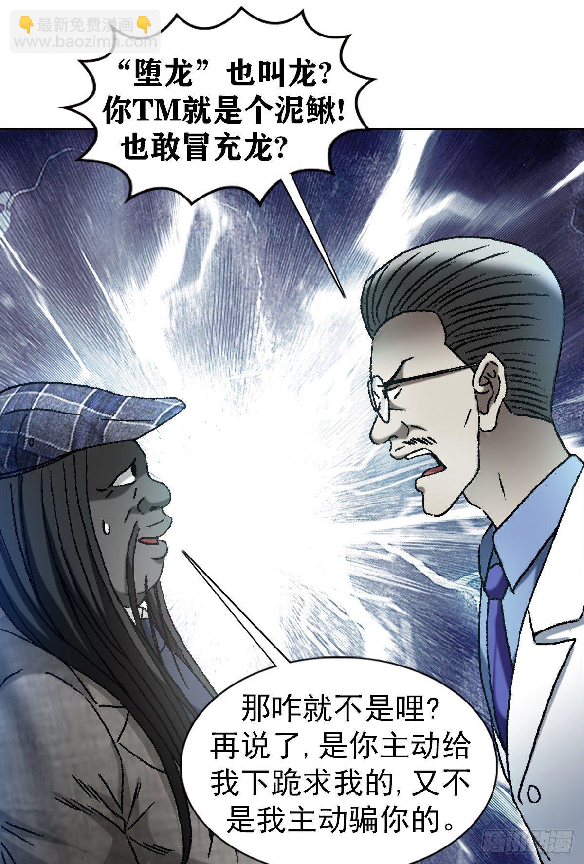 1196 贼心尼大龙5