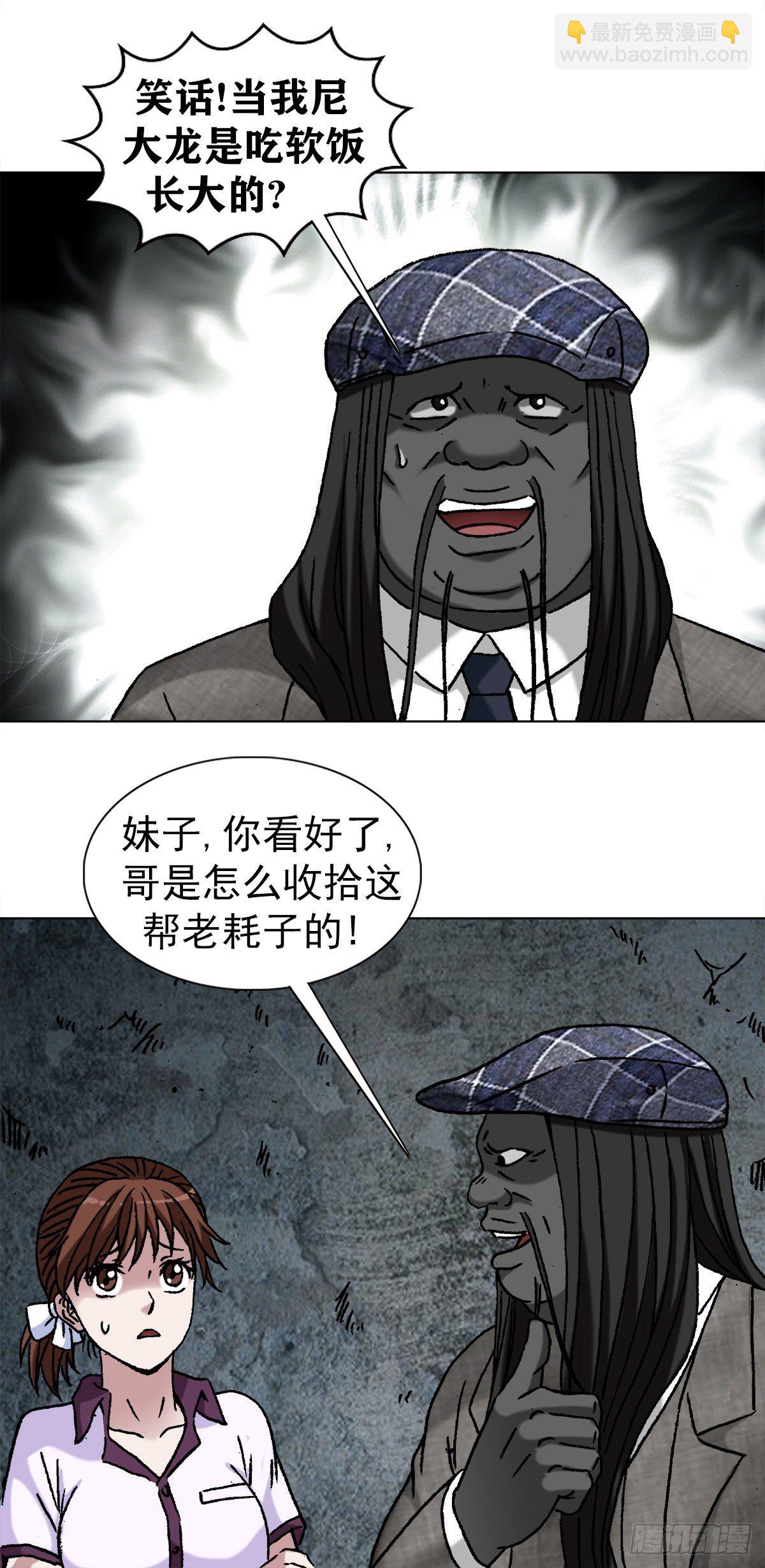 1196 贼心尼大龙7