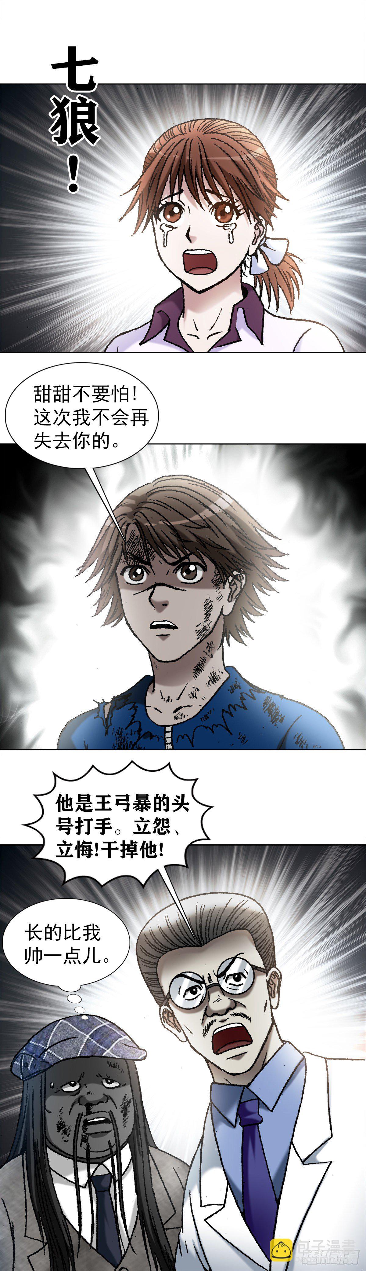 1197 贪婪12