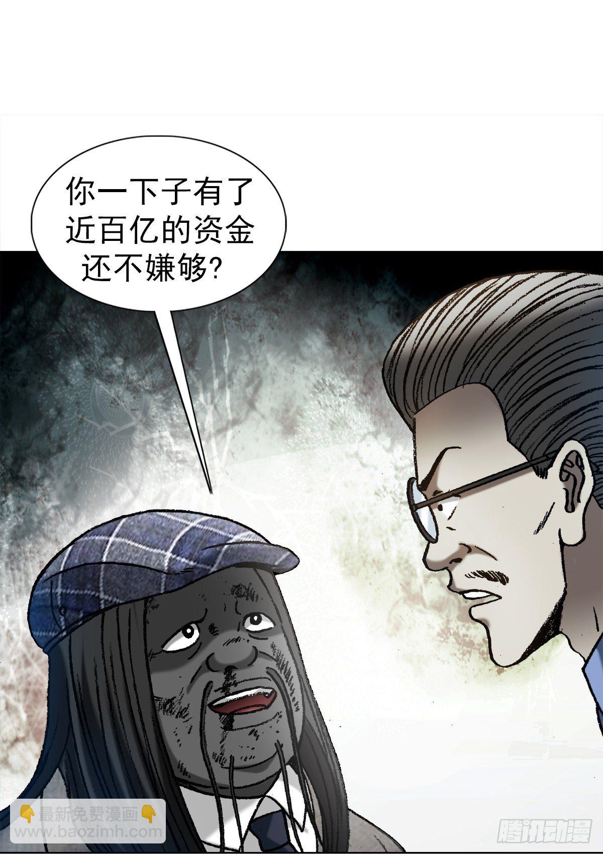 1197 贪婪2