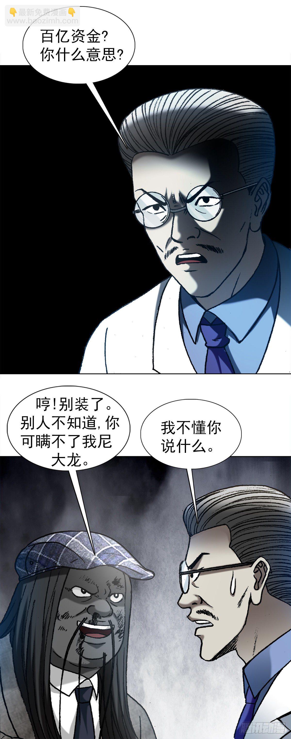 1197 贪婪3