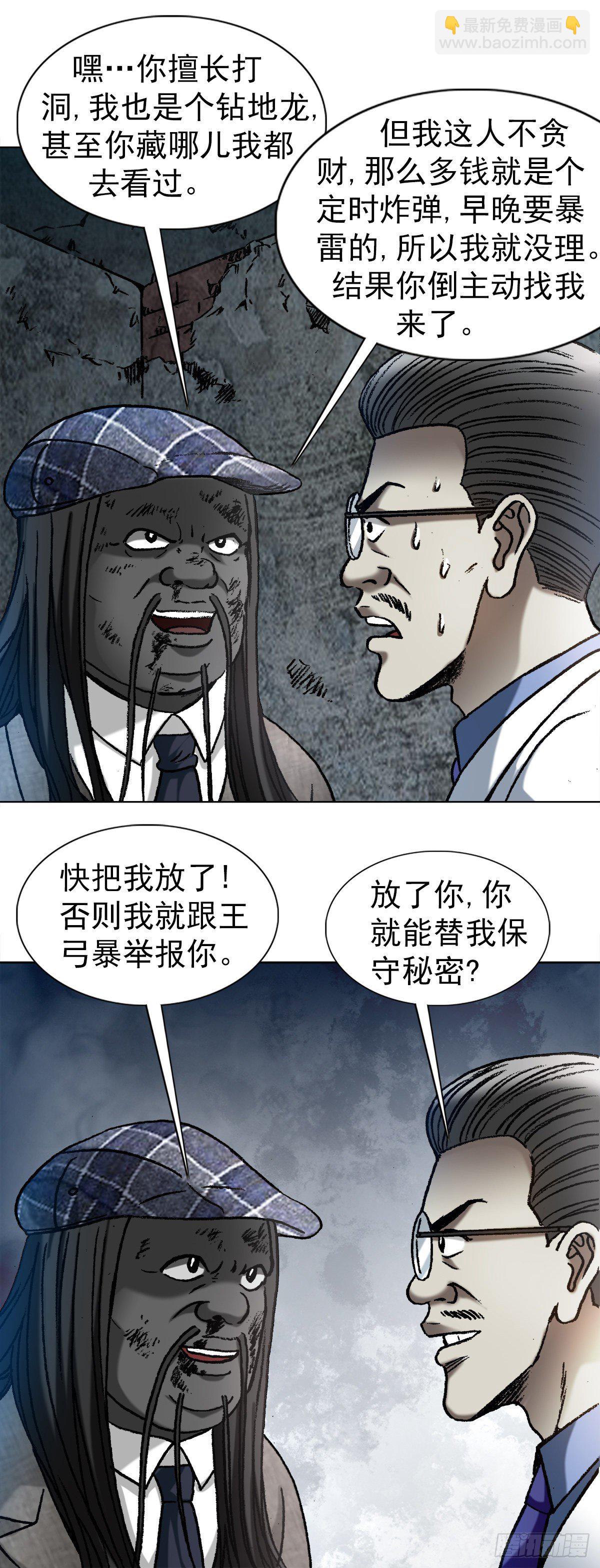 1197 贪婪5