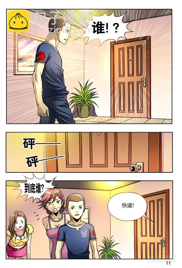 132 突袭2
