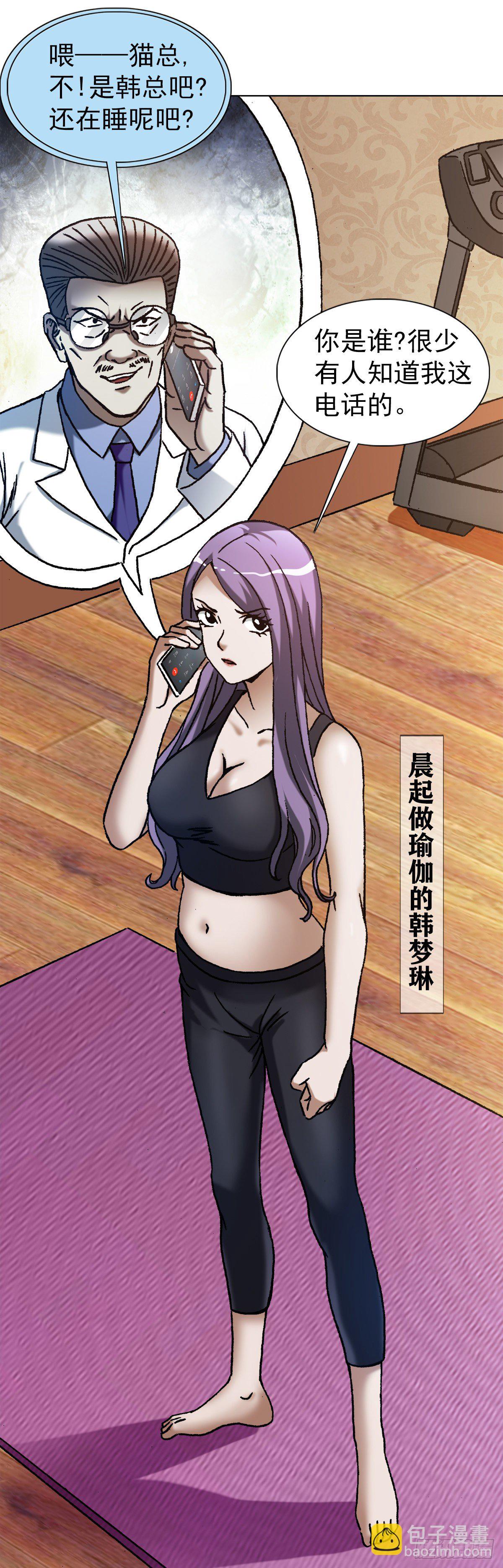 1198 战前之夜17