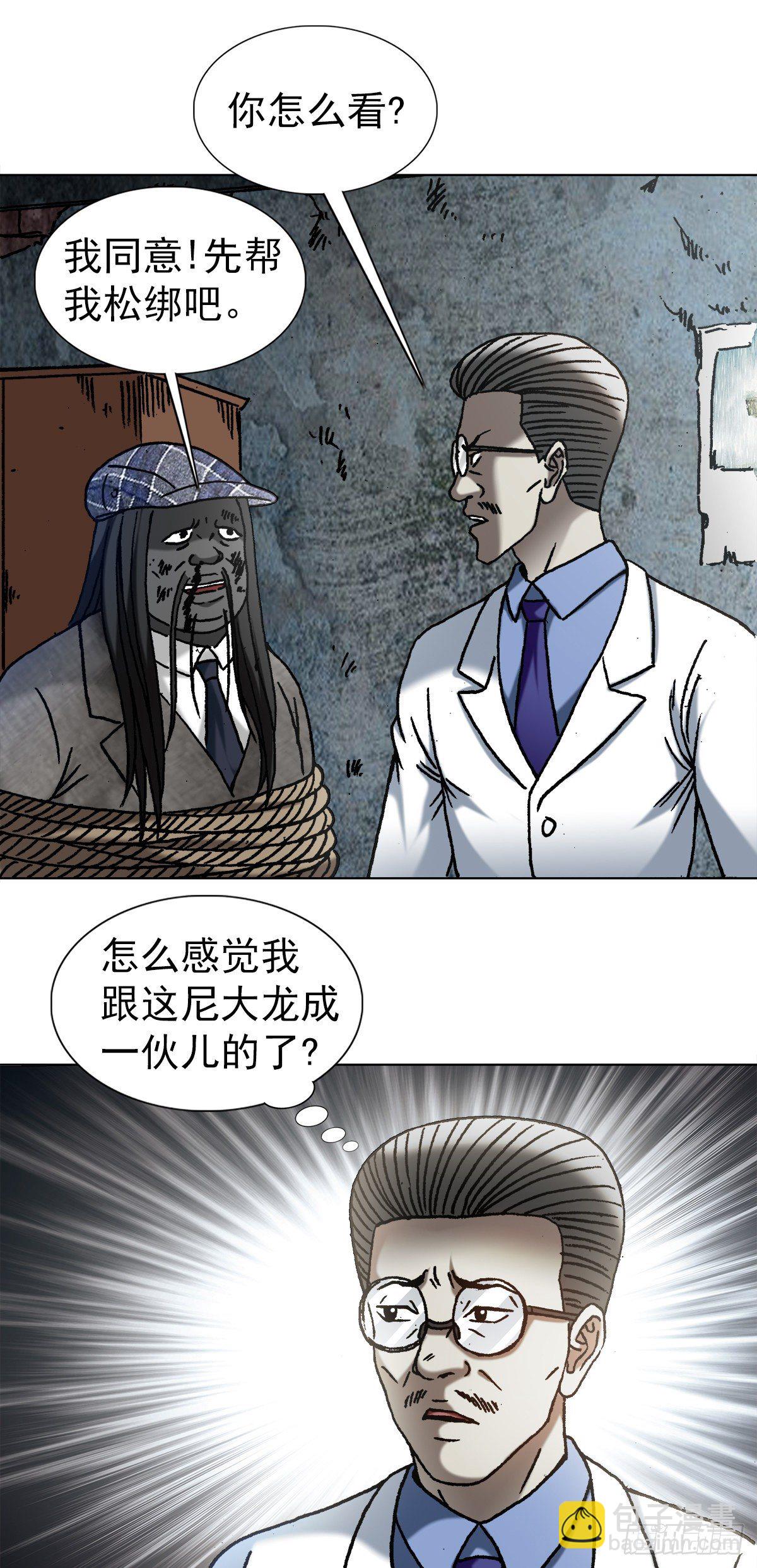 1198 战前之夜3