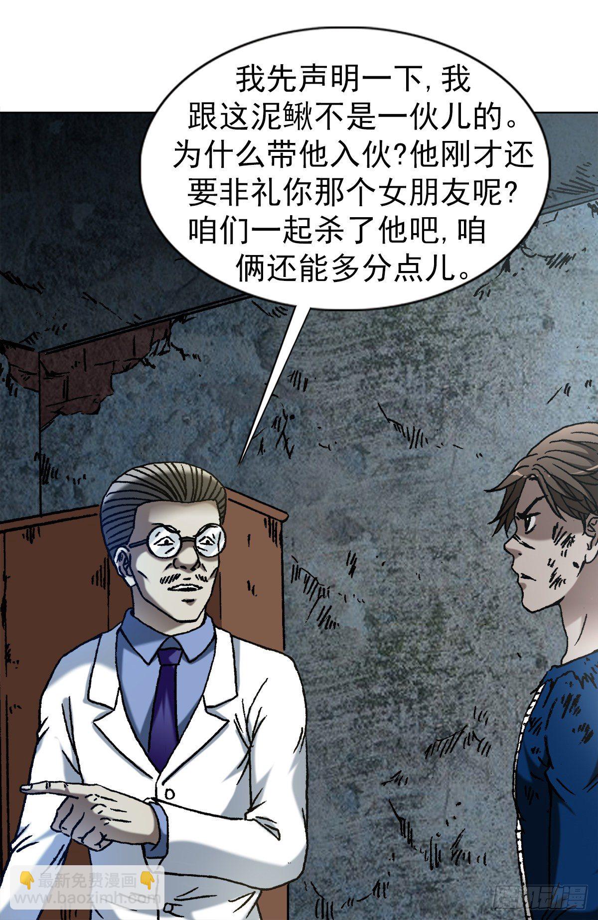 1198 战前之夜4