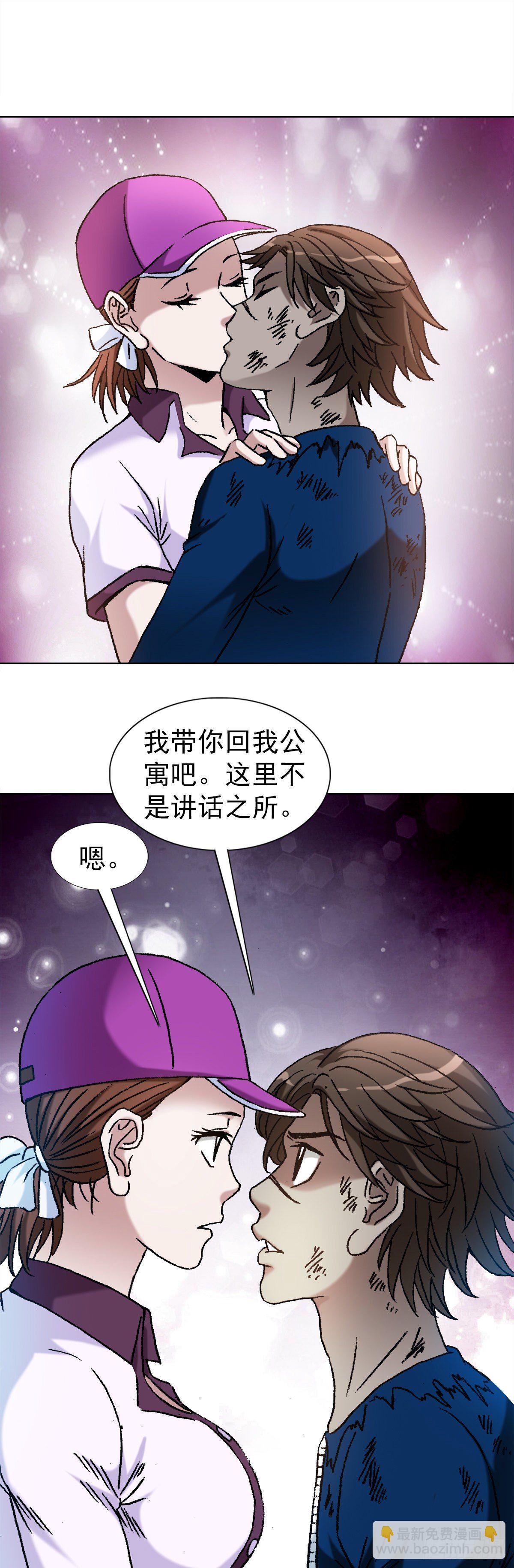 1198 战前之夜9