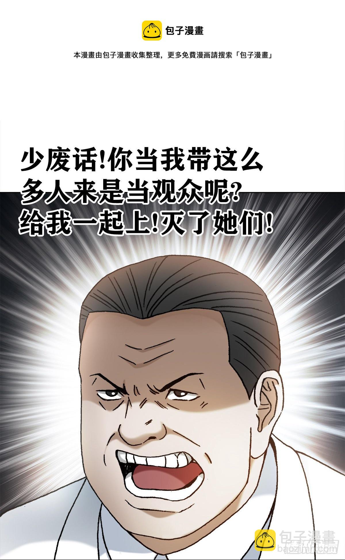 1199 偷袭总部12