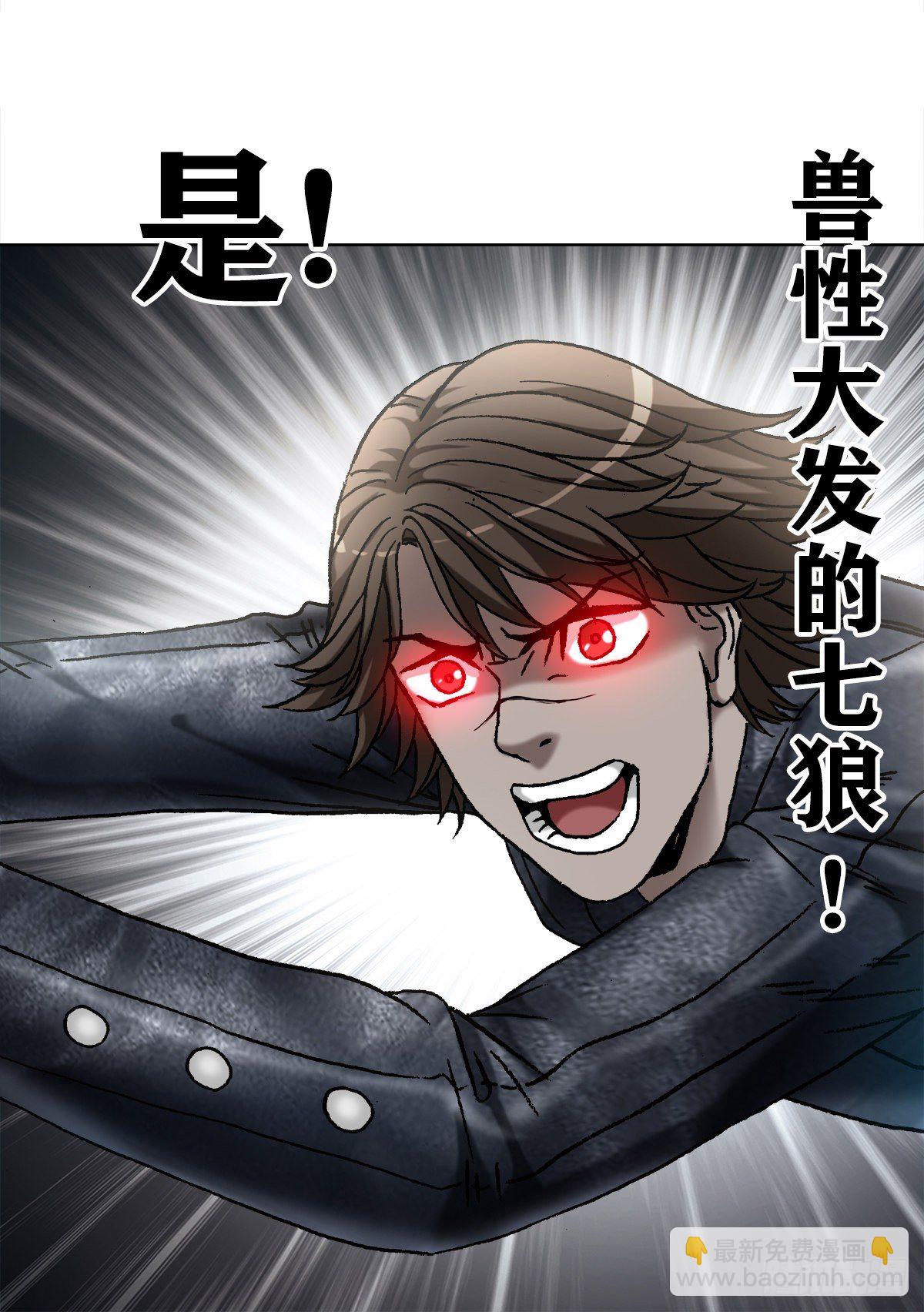 1199 偷袭总部15