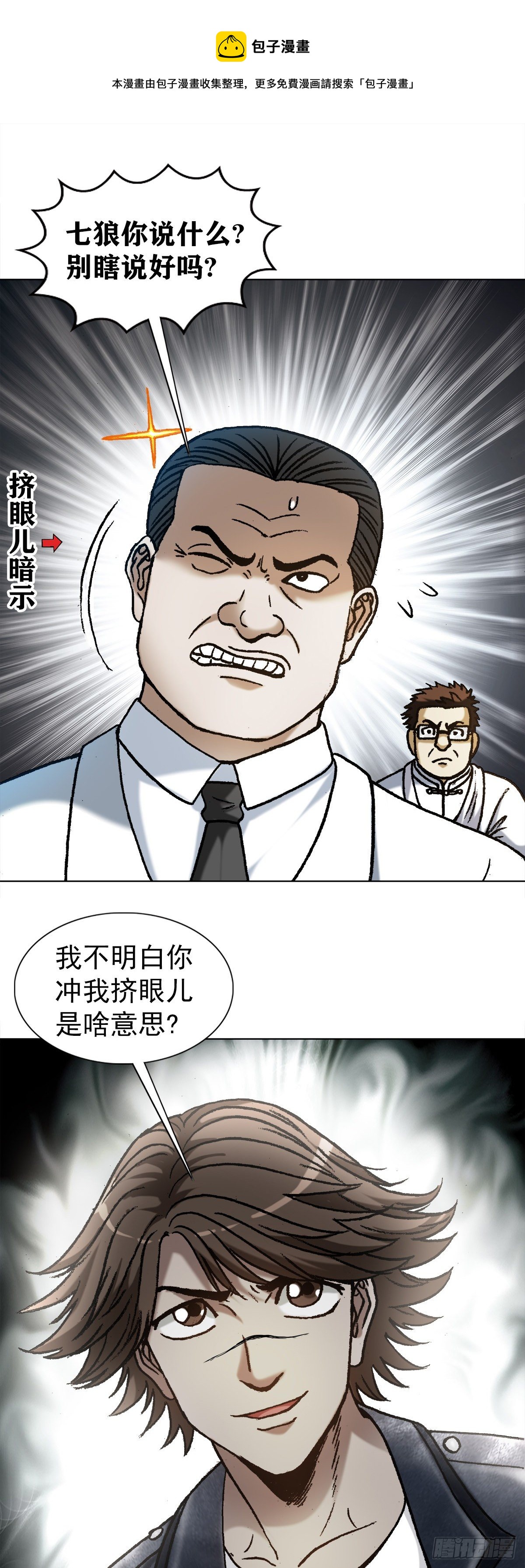 1200 正面开撕0