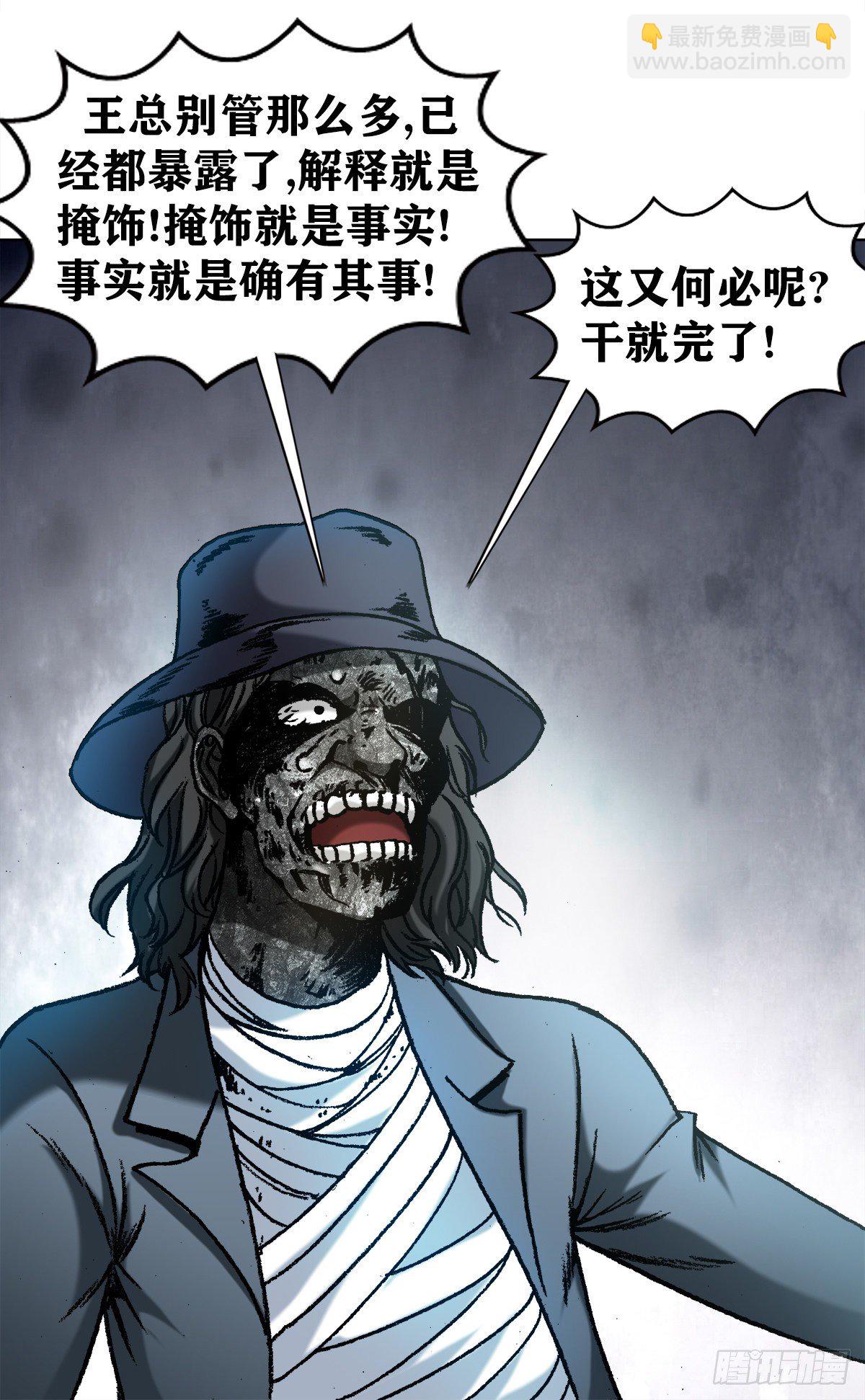 1200 正面开撕1