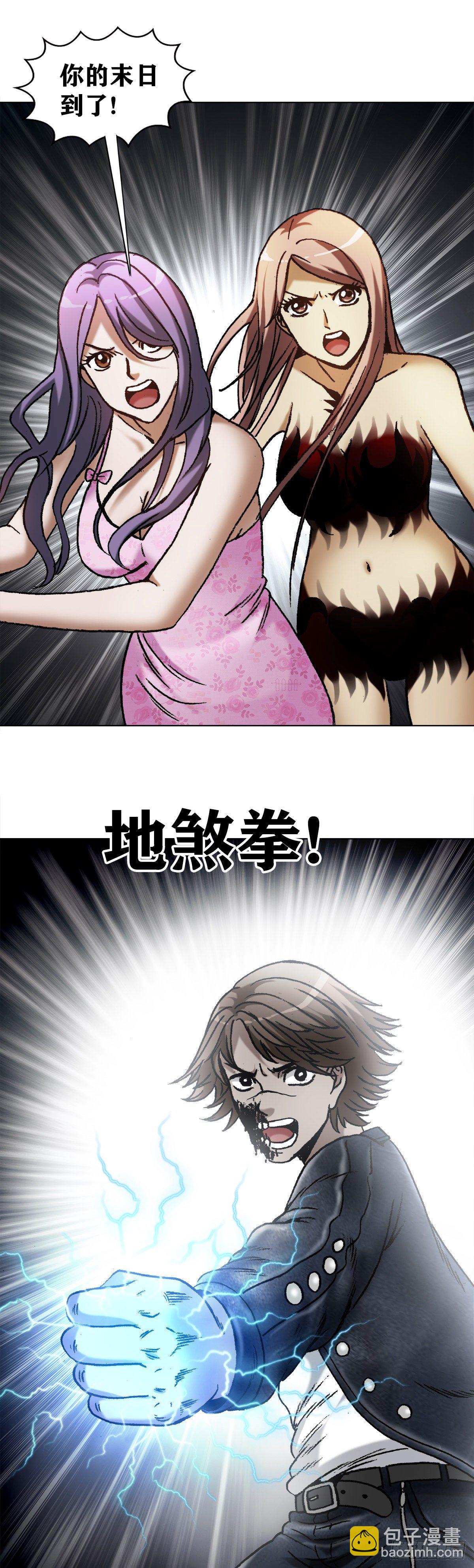 1200 正面开撕12