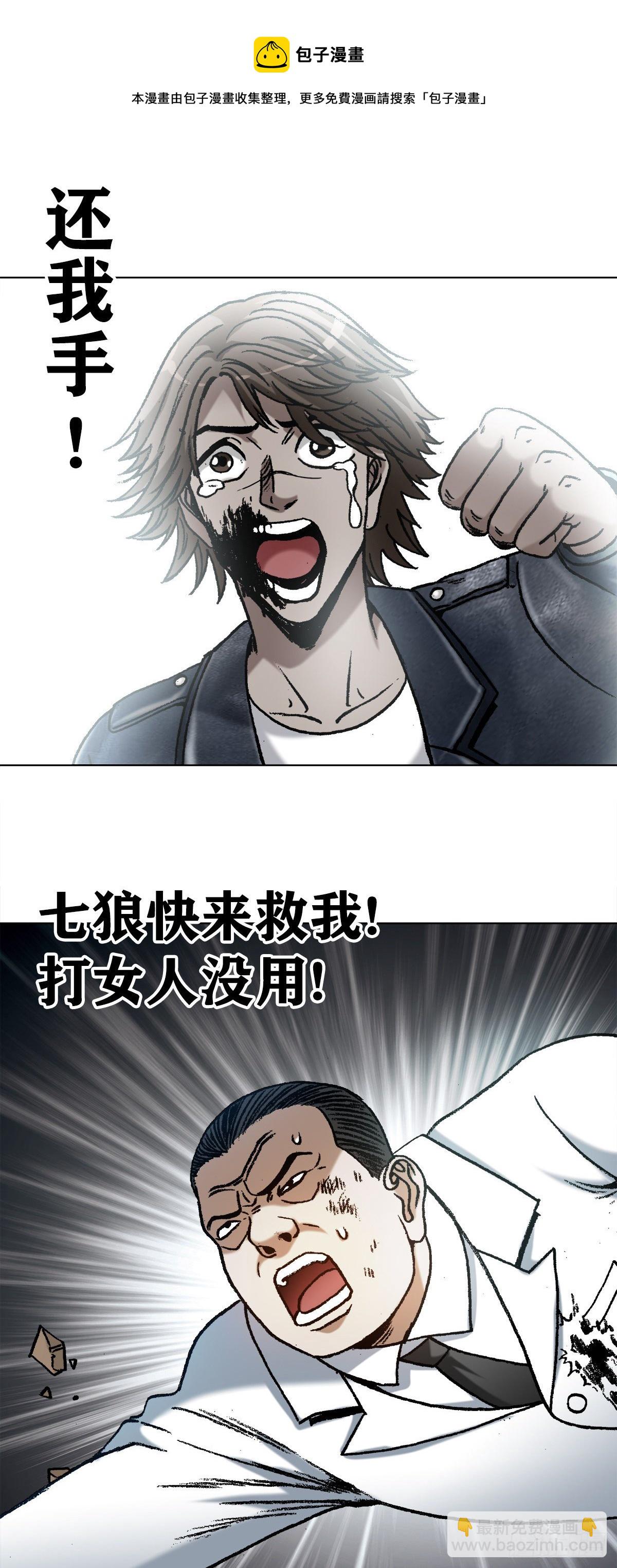 1200 正面开撕14