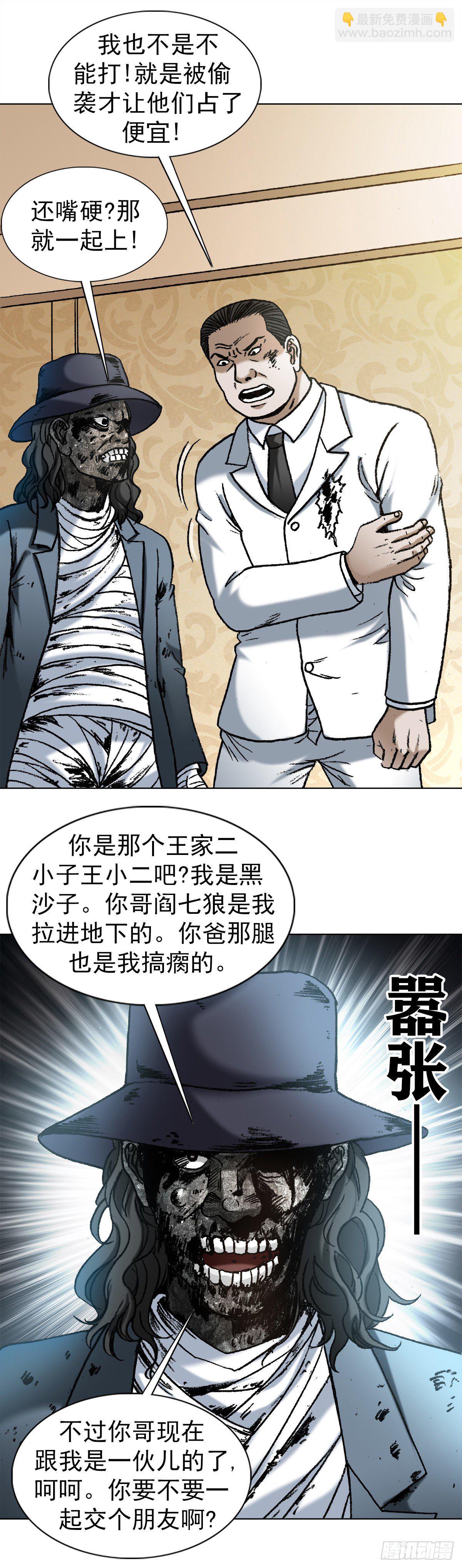 1200 正面开撕18