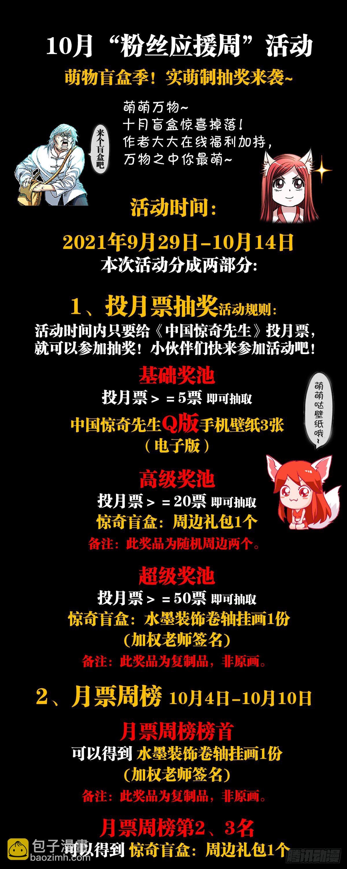 1200 正面开撕20