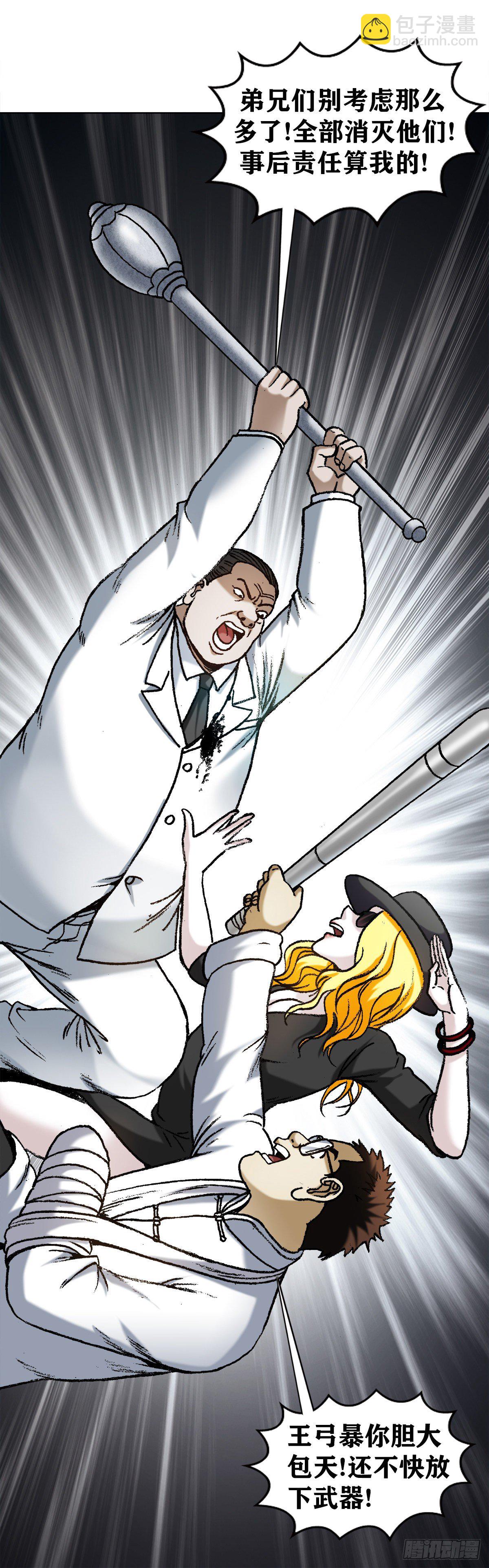 1200 正面开撕5