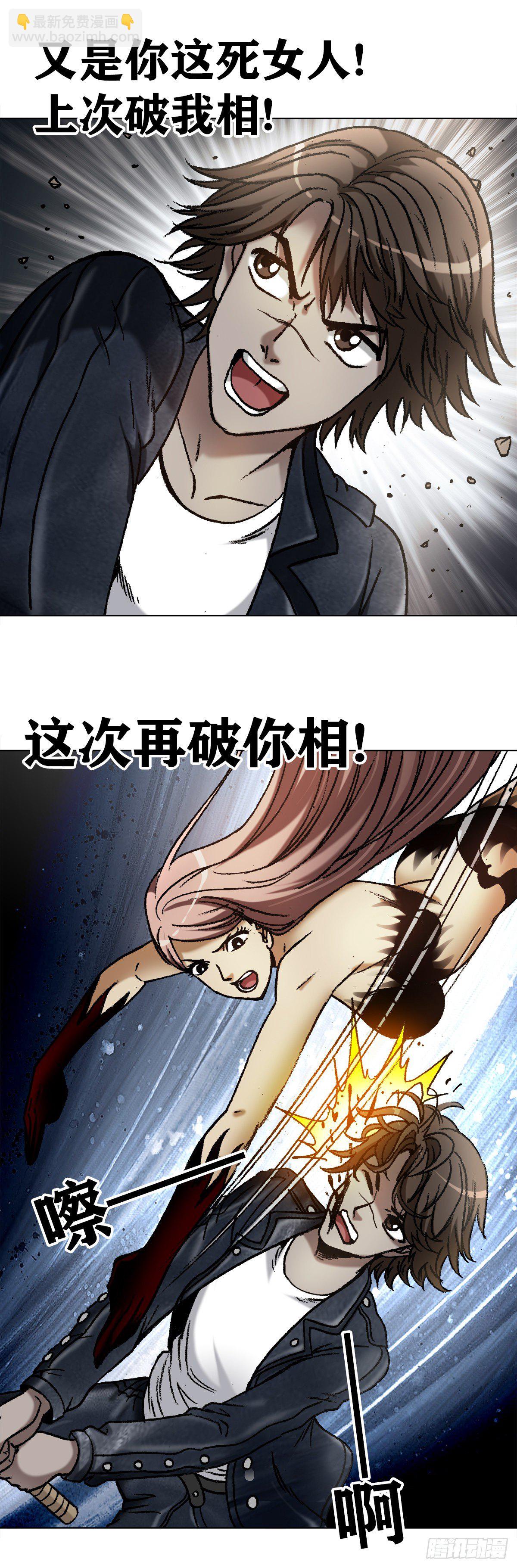1200 正面开撕8