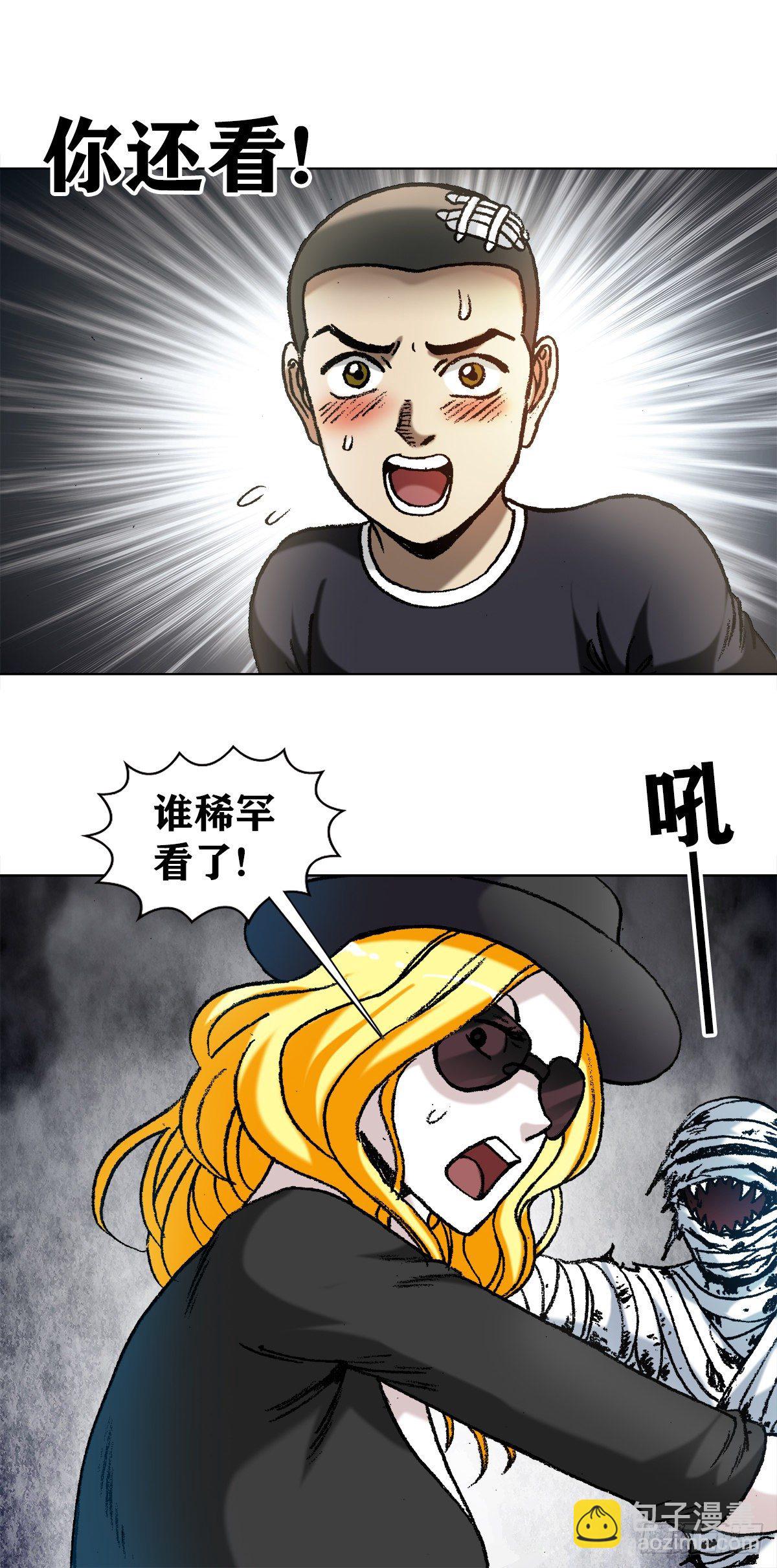 1202 蛮子破阵1