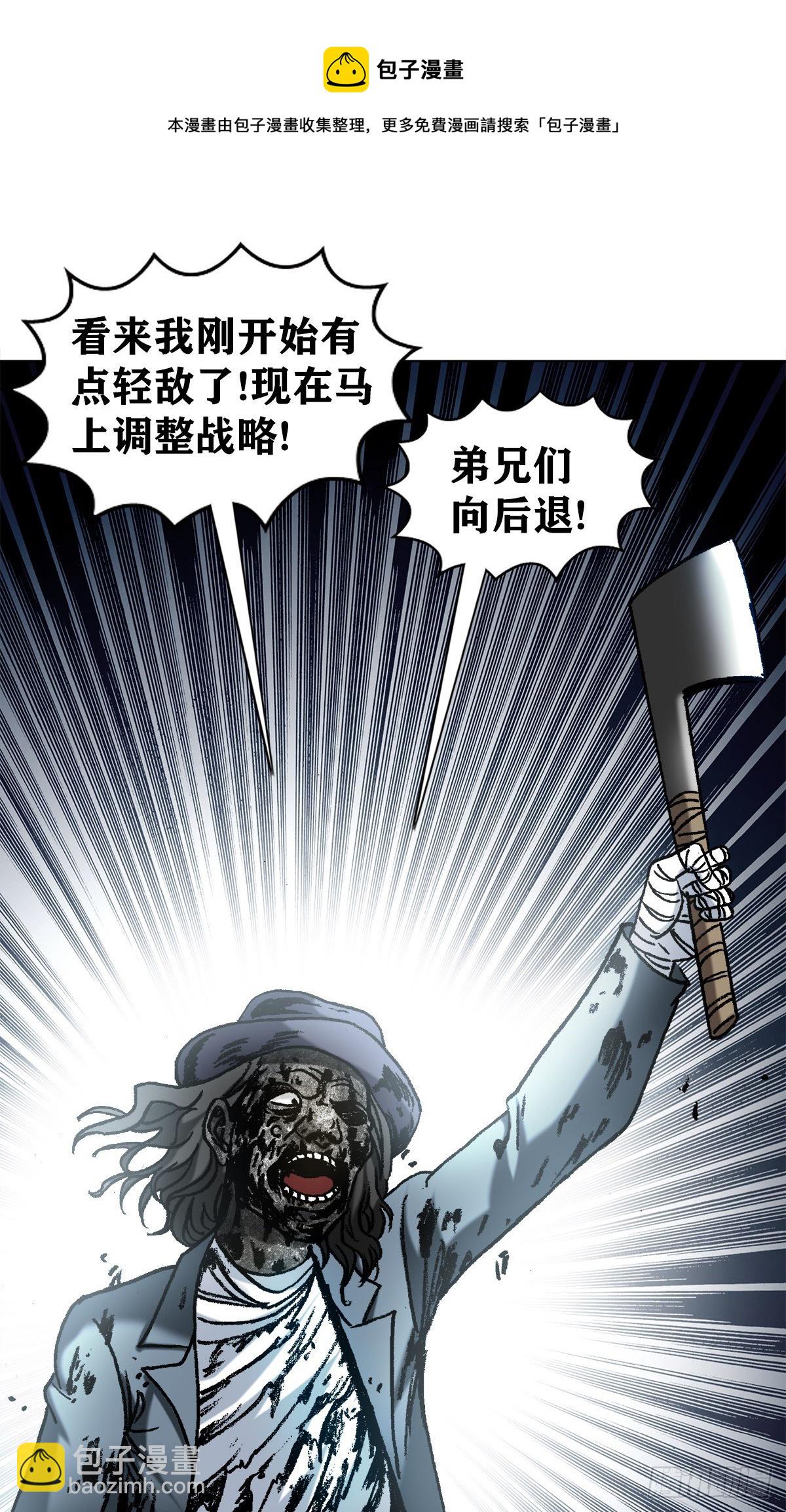 1202 蛮子破阵10