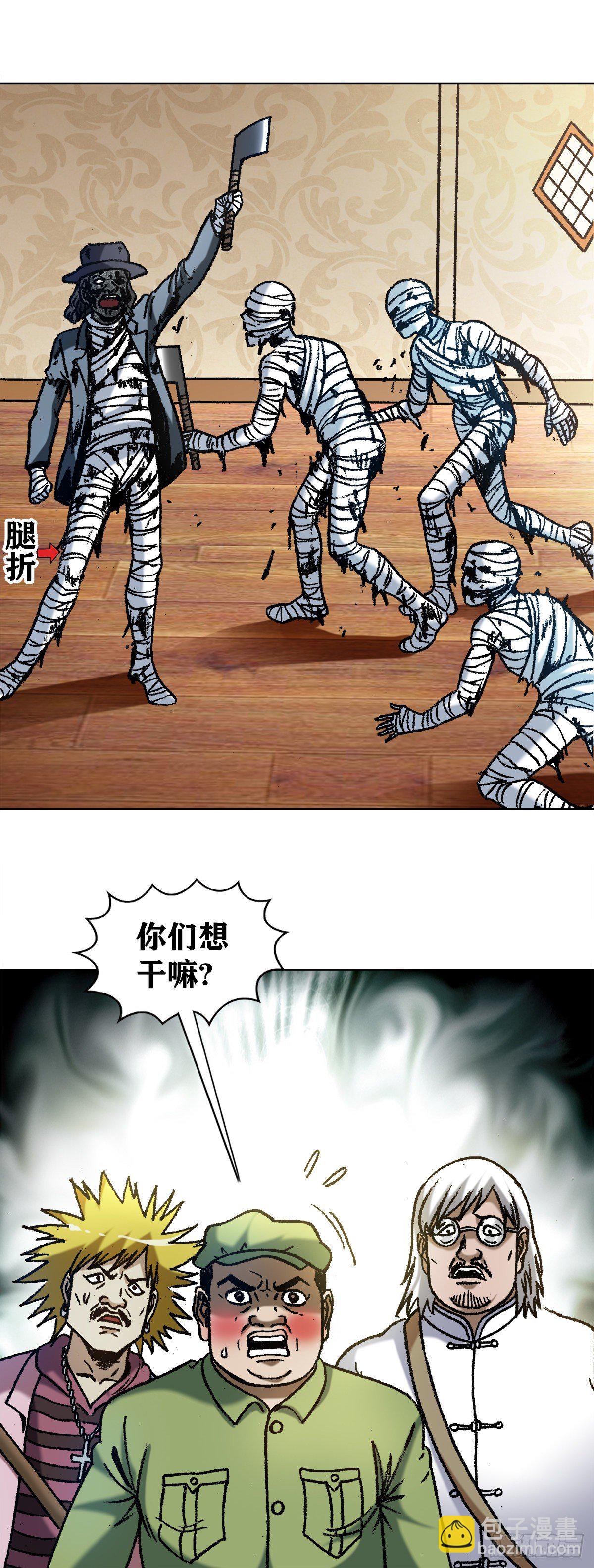 1202 蛮子破阵11