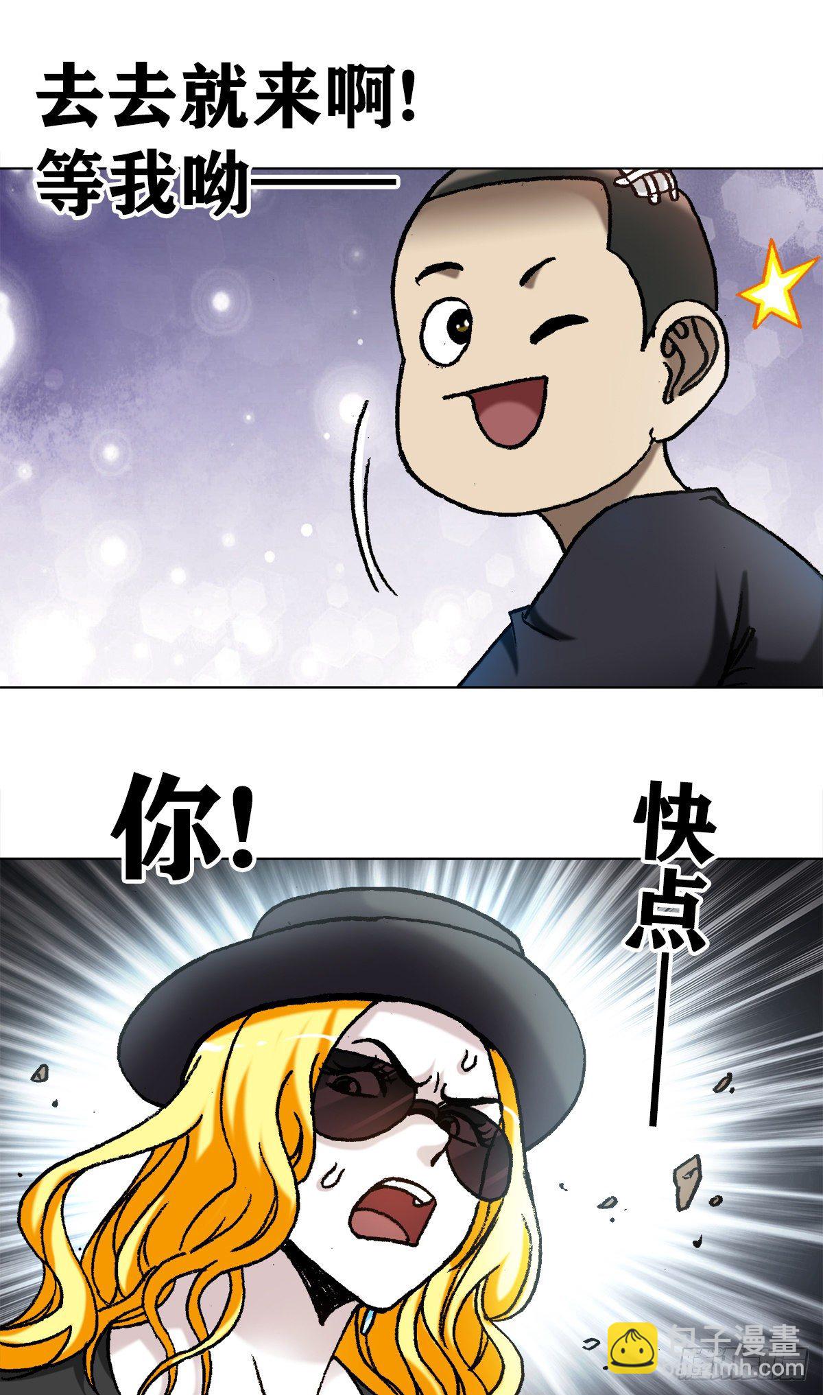 1202 蛮子破阵4