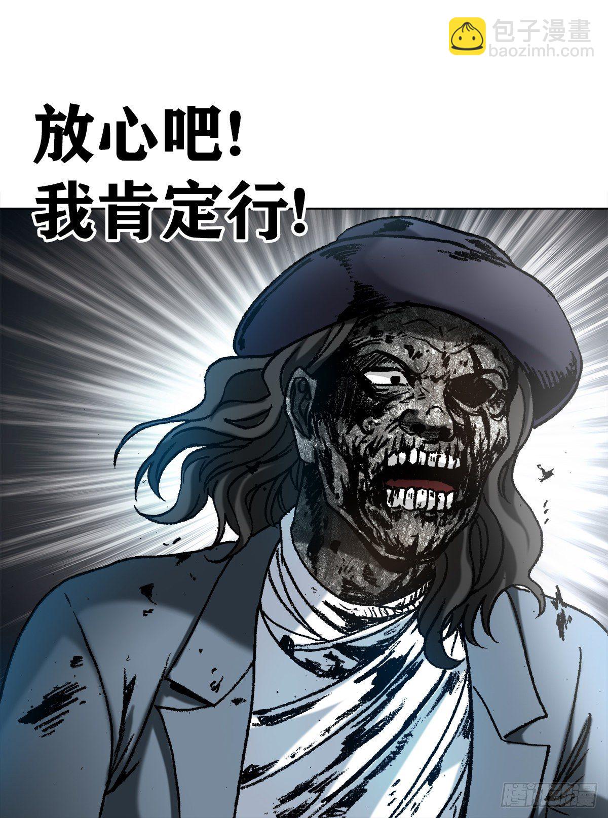 1202 蛮子破阵9