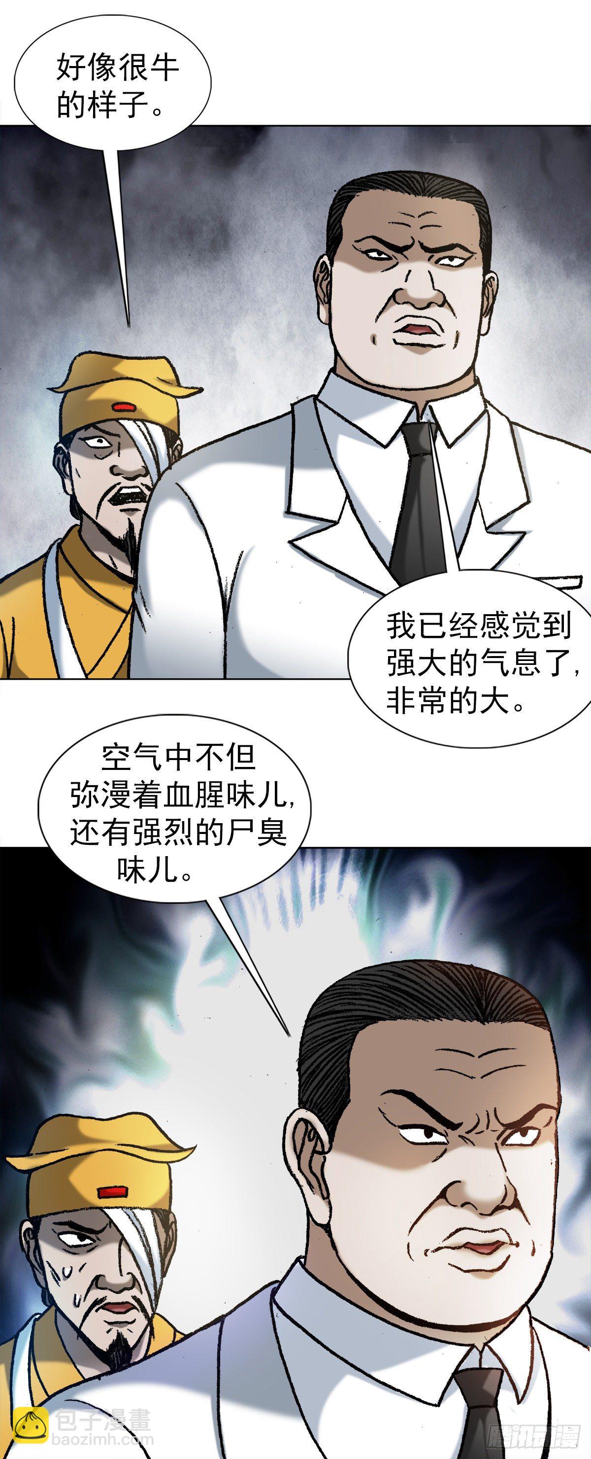 1203 出绝招12