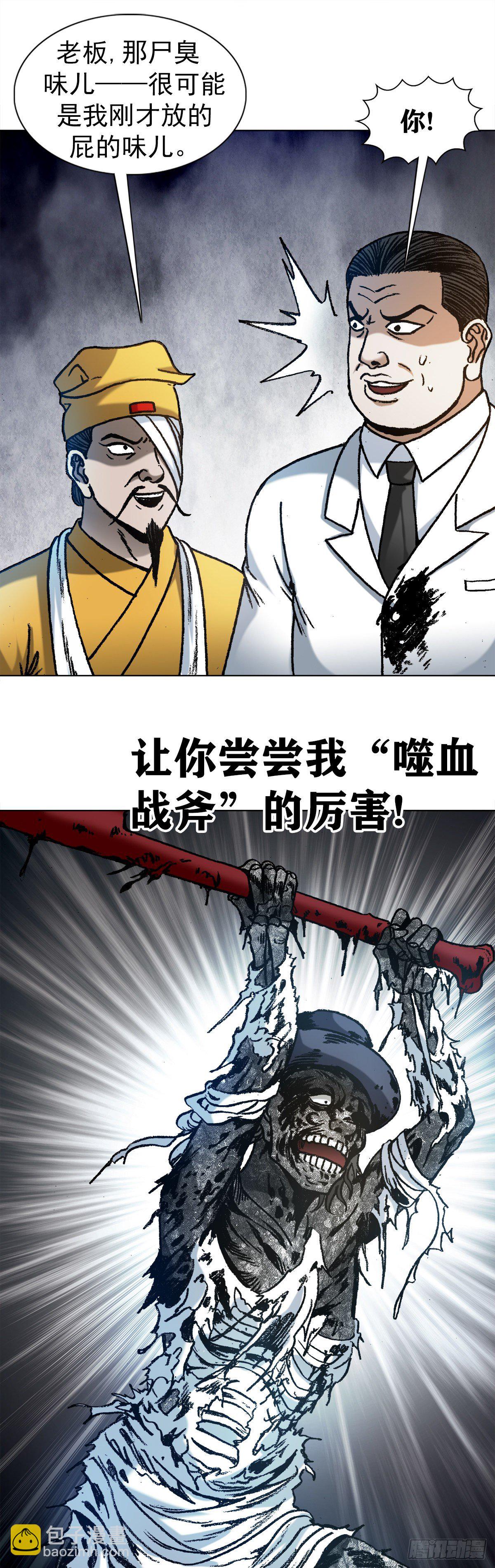 1203 出绝招13