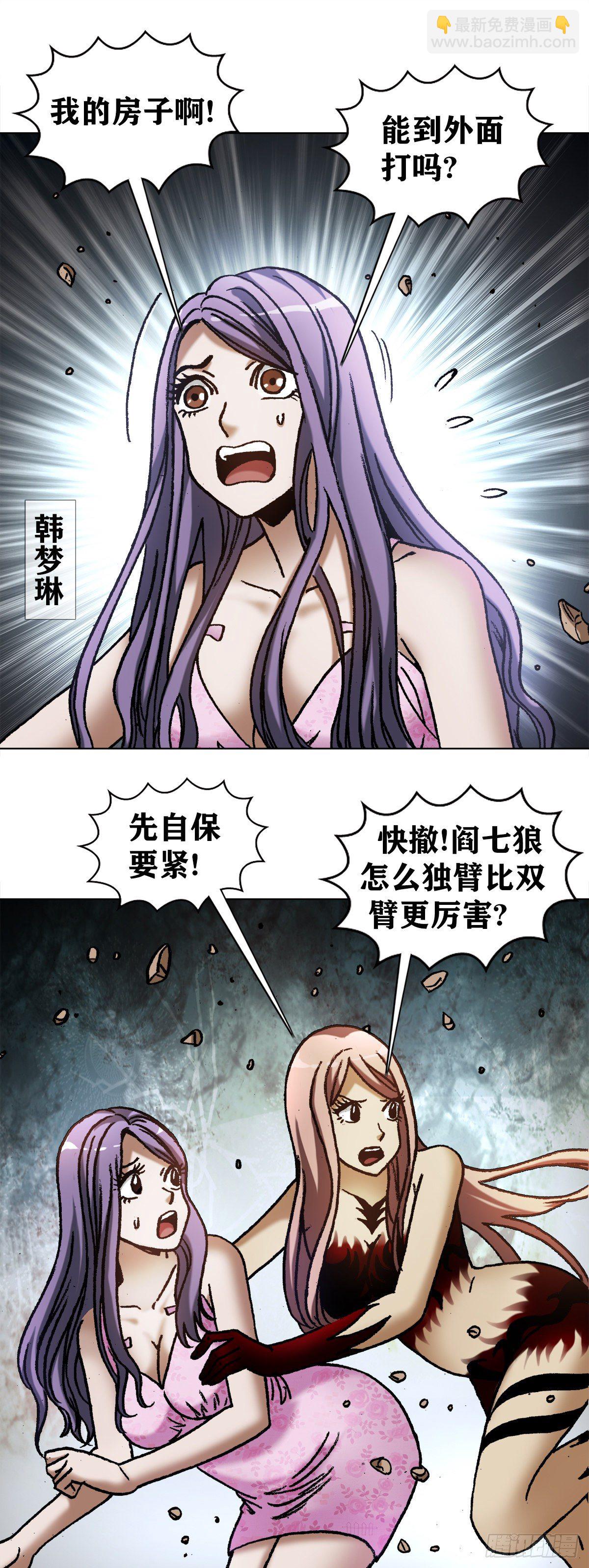 1203 出绝招17