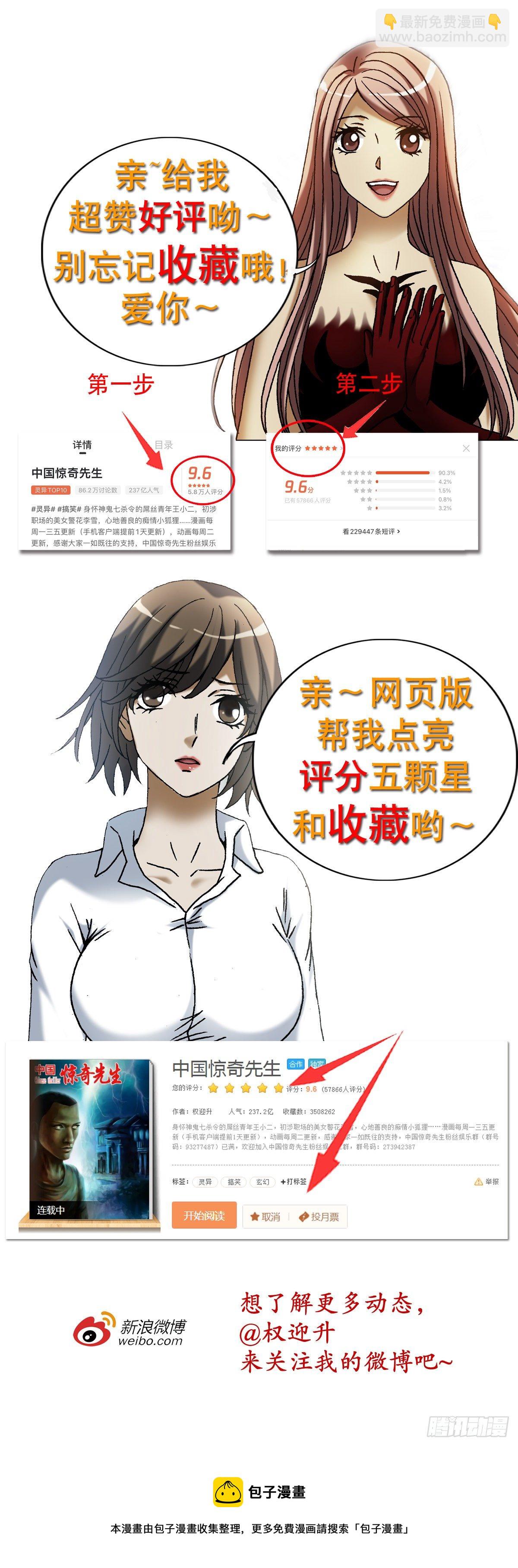 1203 出绝招21