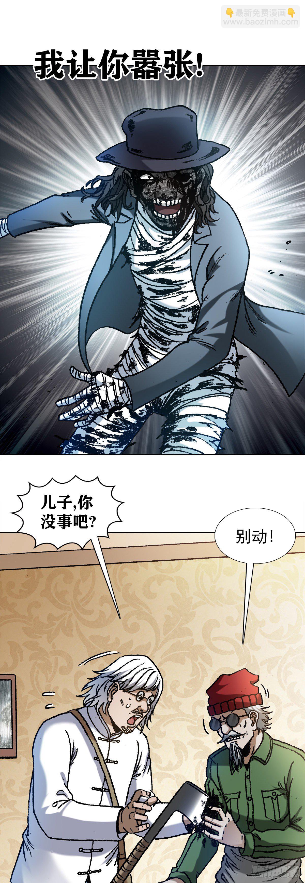 1203 出绝招3