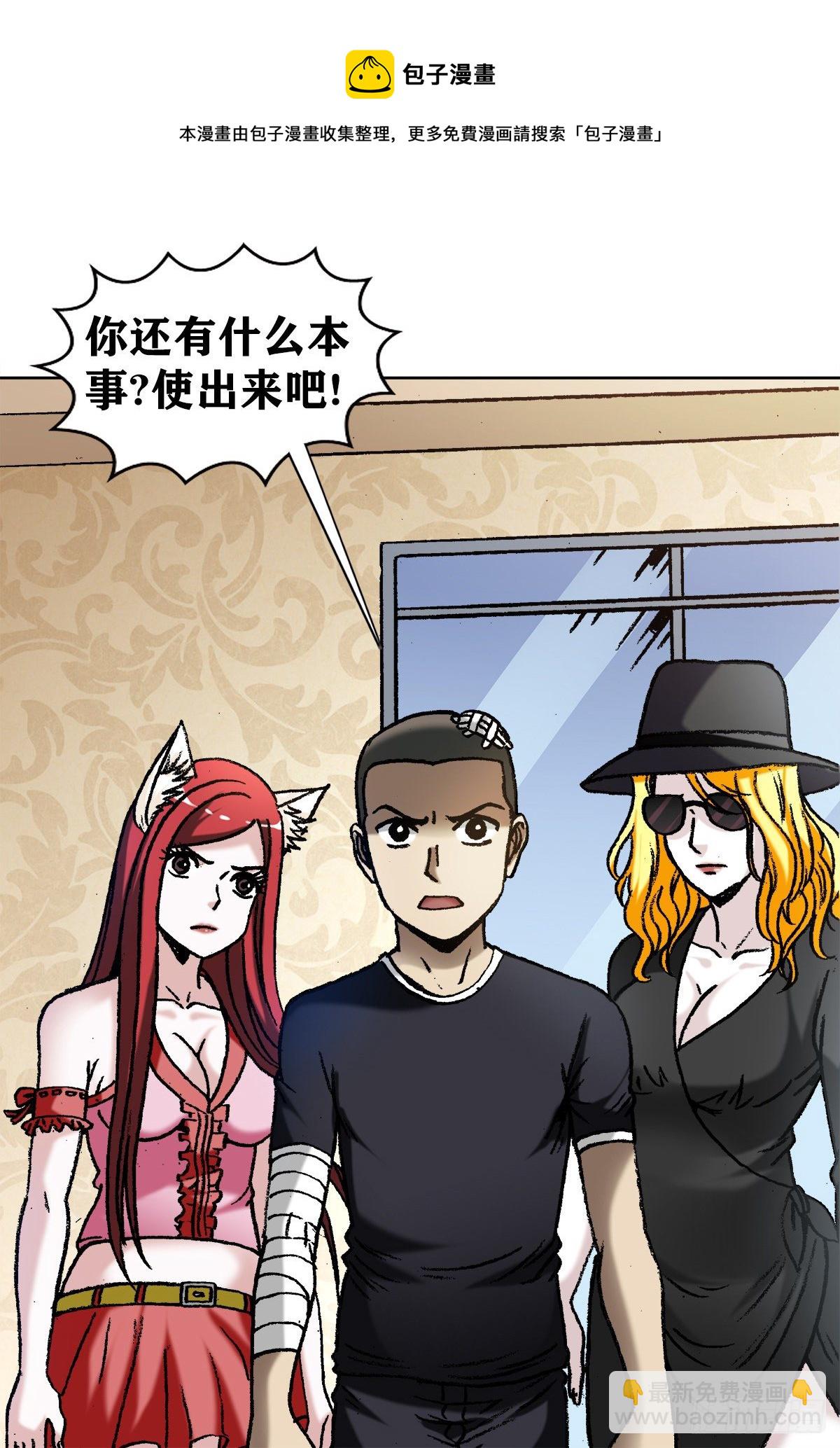 1203 出绝招4