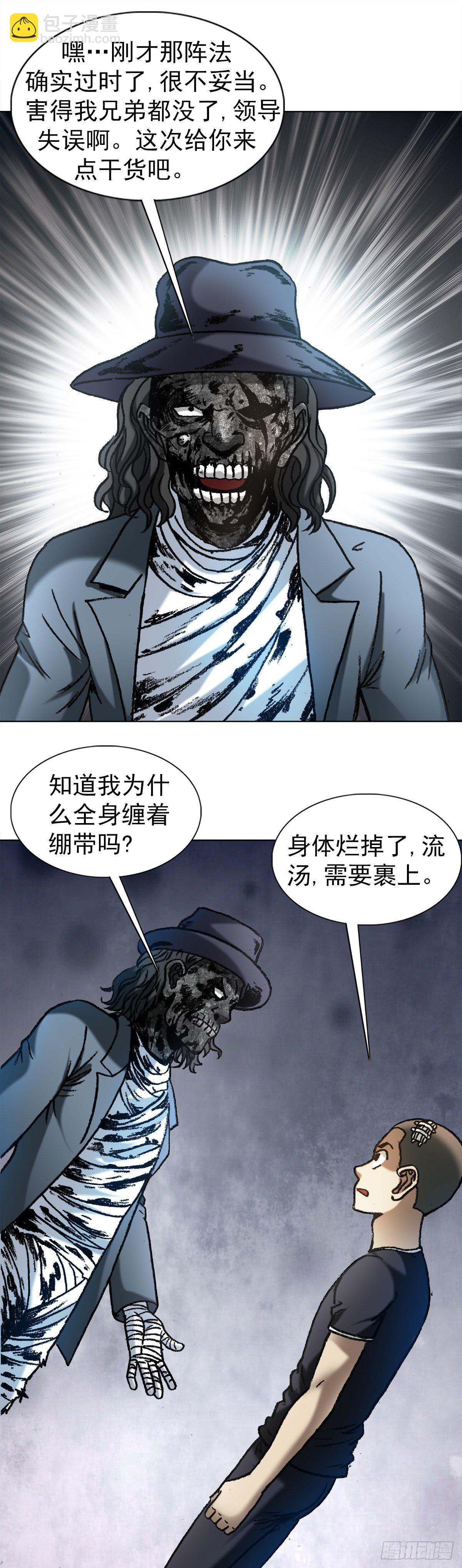 1203 出绝招5