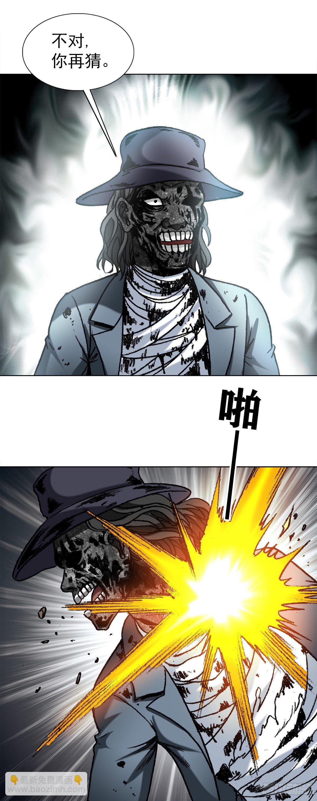 1203 出绝招6