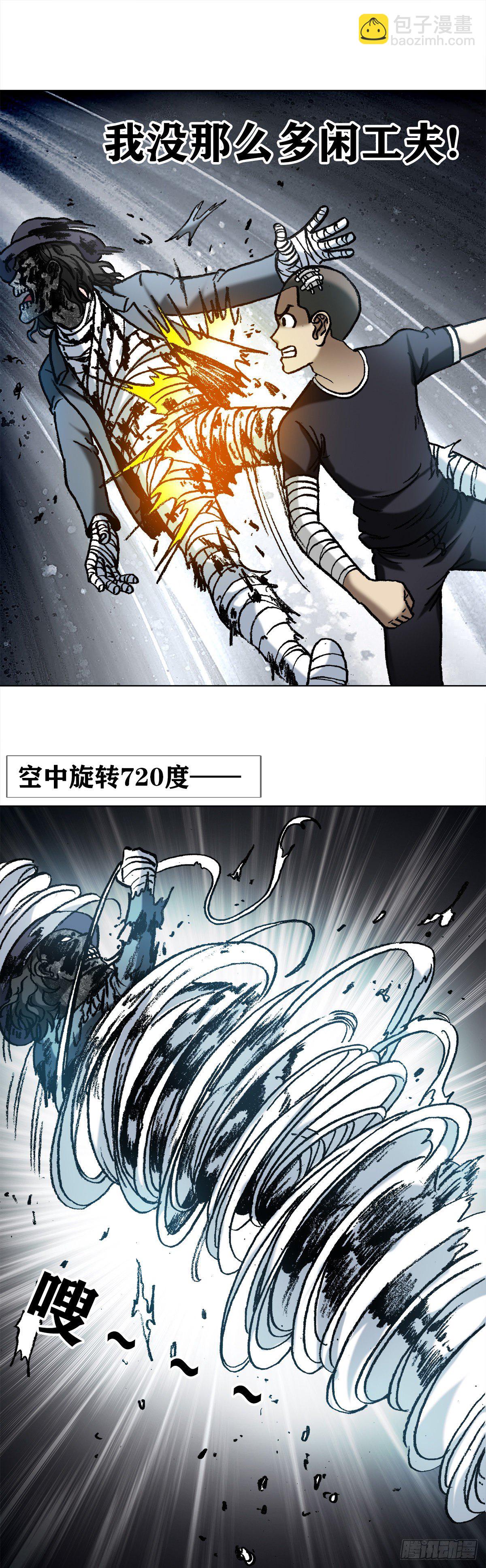 1203 出绝招7