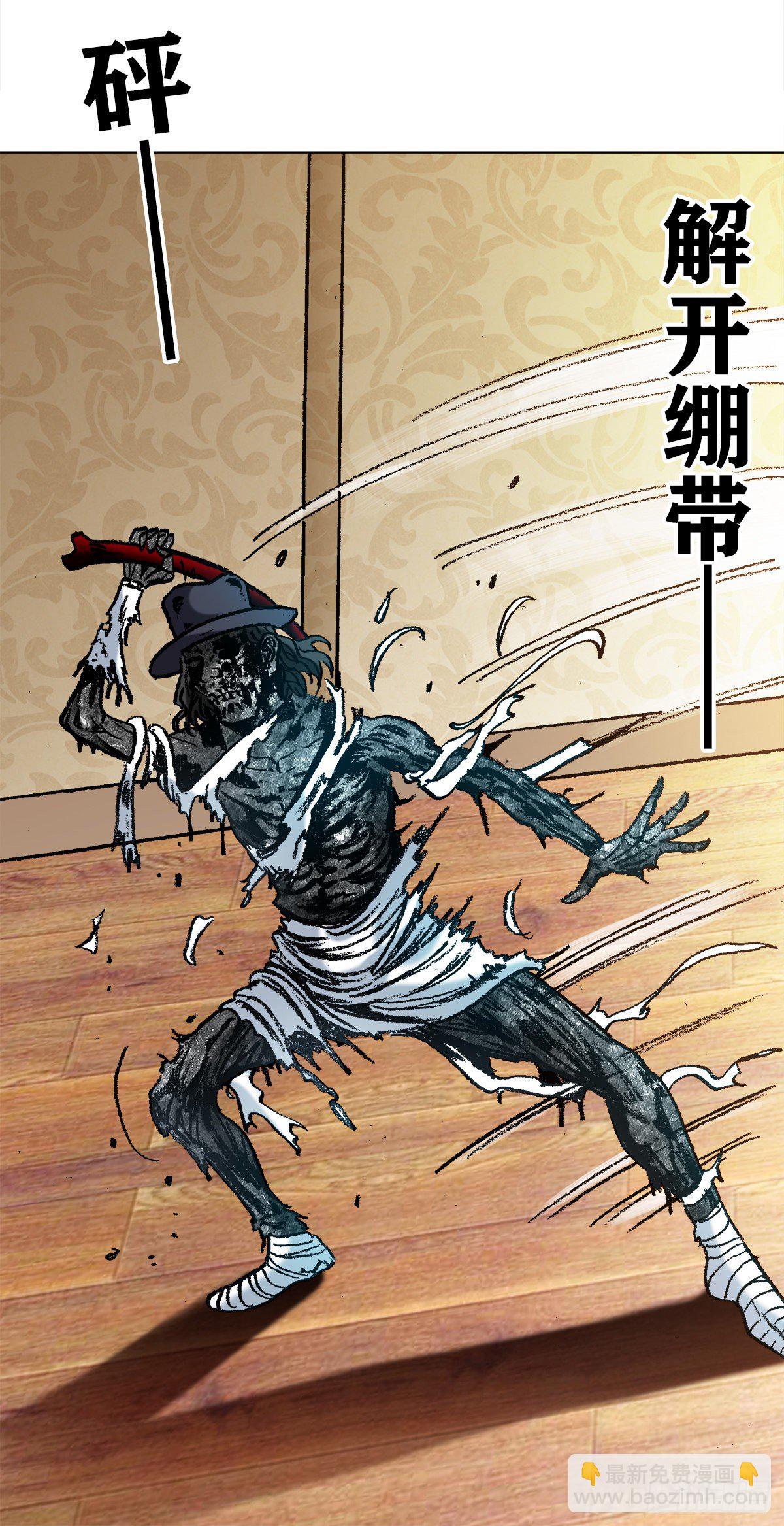 1203 出绝招8