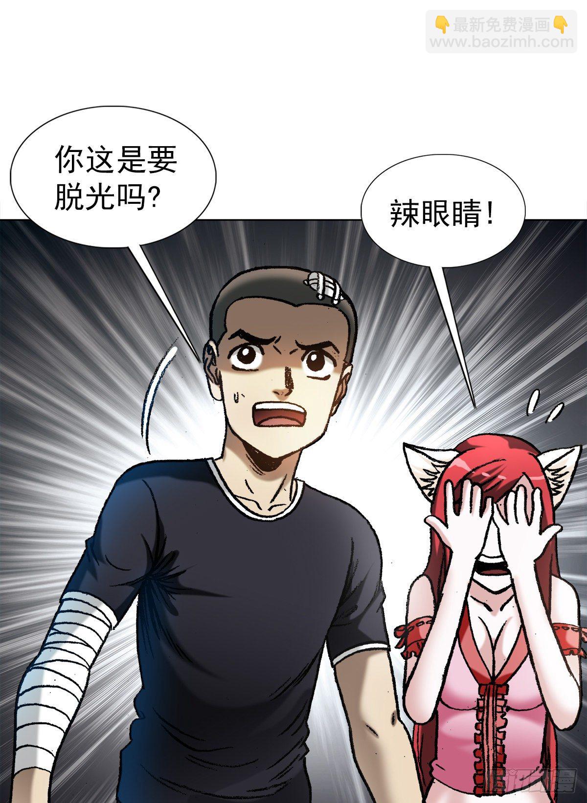1203 出绝招9