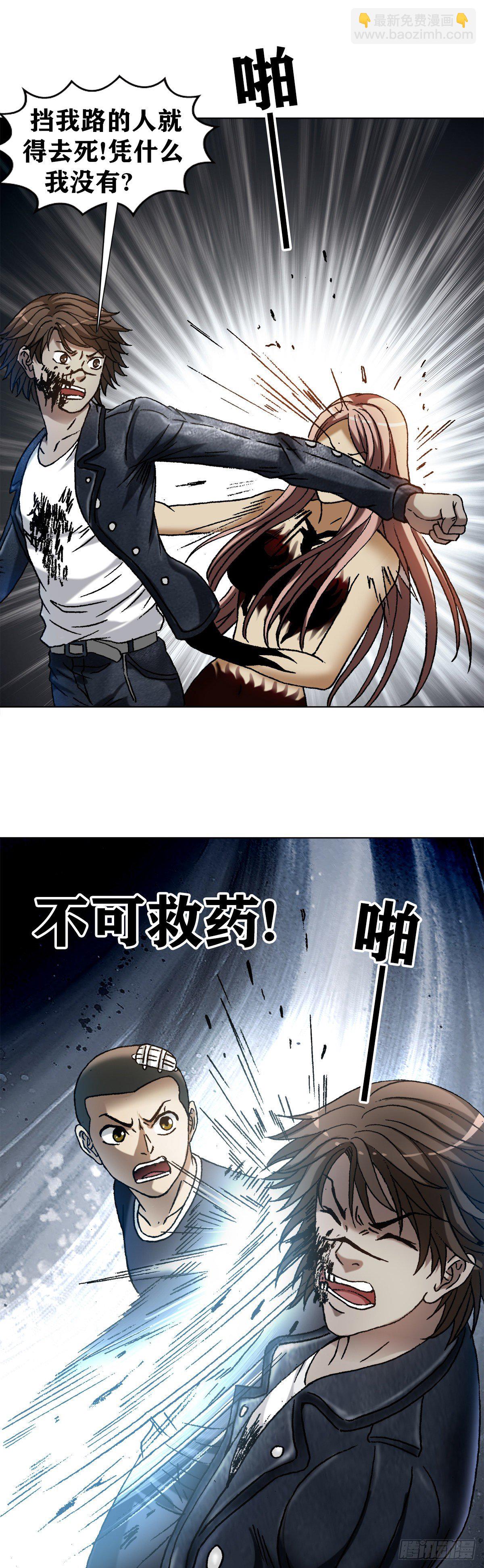 1204 攀比之心14