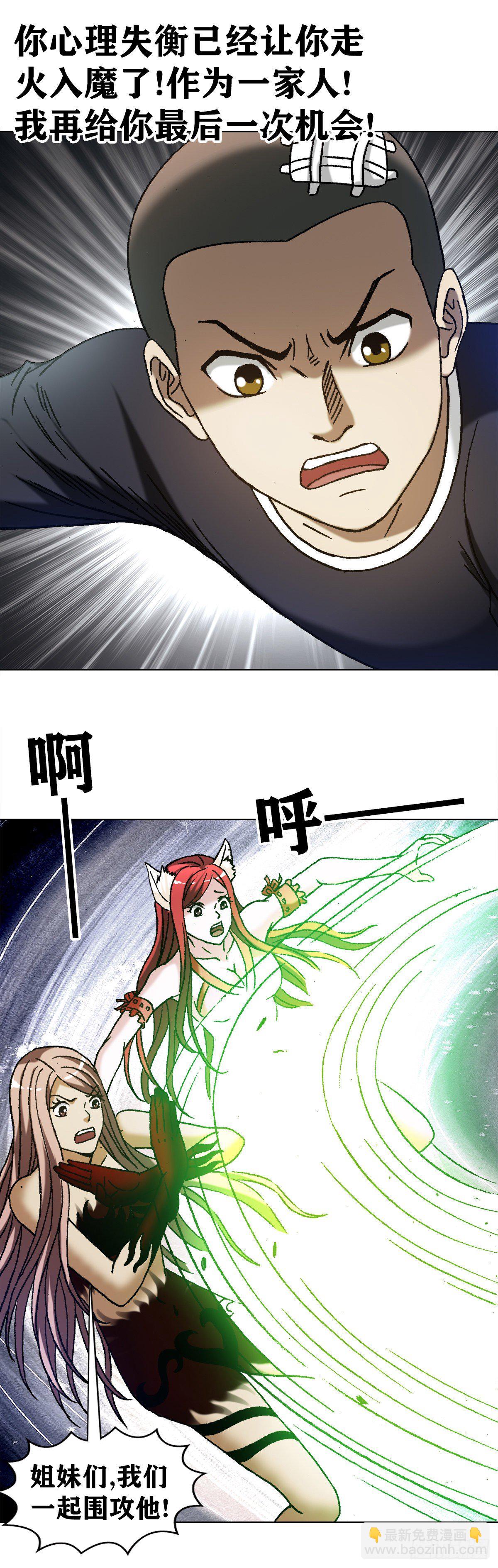 1204 攀比之心16