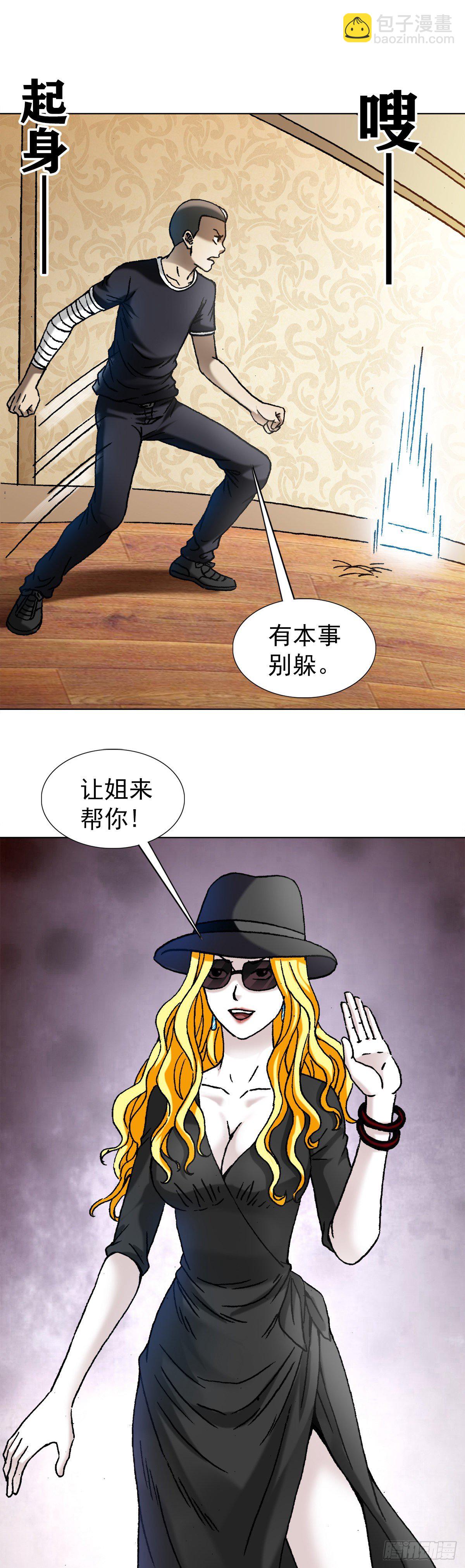 1205 姐来帮你5